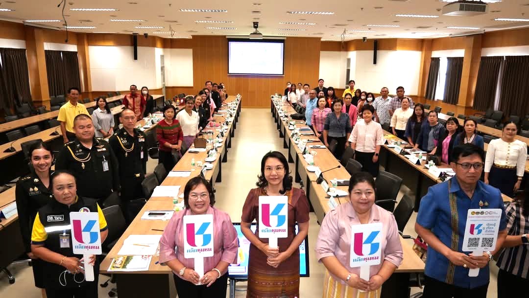 📣พช.ราชบุรี จัดประชุมเชิงปฏิบัติการส่งเสริมการบูรณาการกลไกการขับเคลื่อนการขจัดความยากจน ระดับจังหวัด