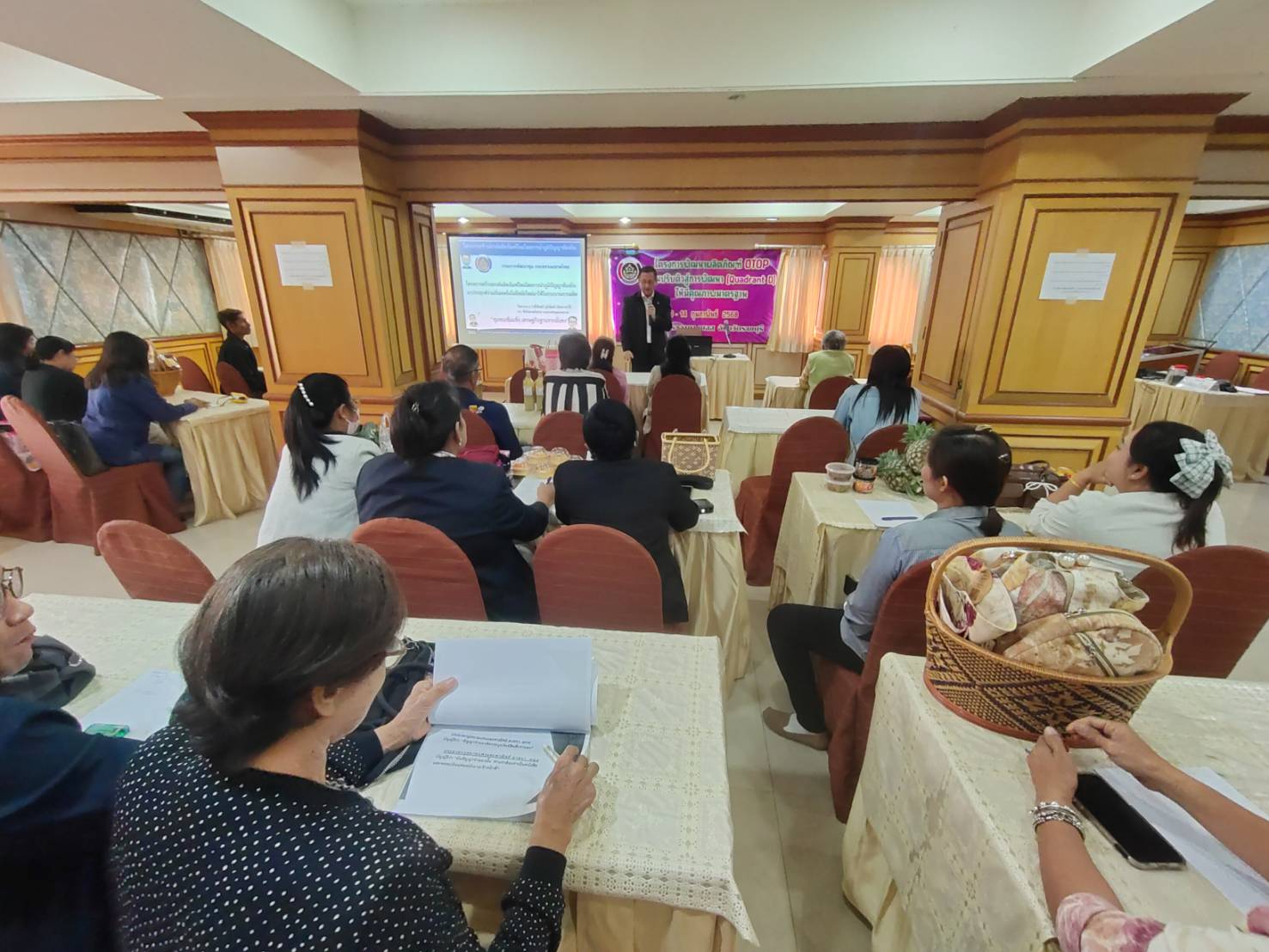 📣พช.ราชบุรี จัดโครงการพัฒนาผลิตภัณฑ์ OTOP กลุ่มปรับตัวสู่การพัฒนา (Quadrant D) ให้มีคุณภาพมาตรฐาน