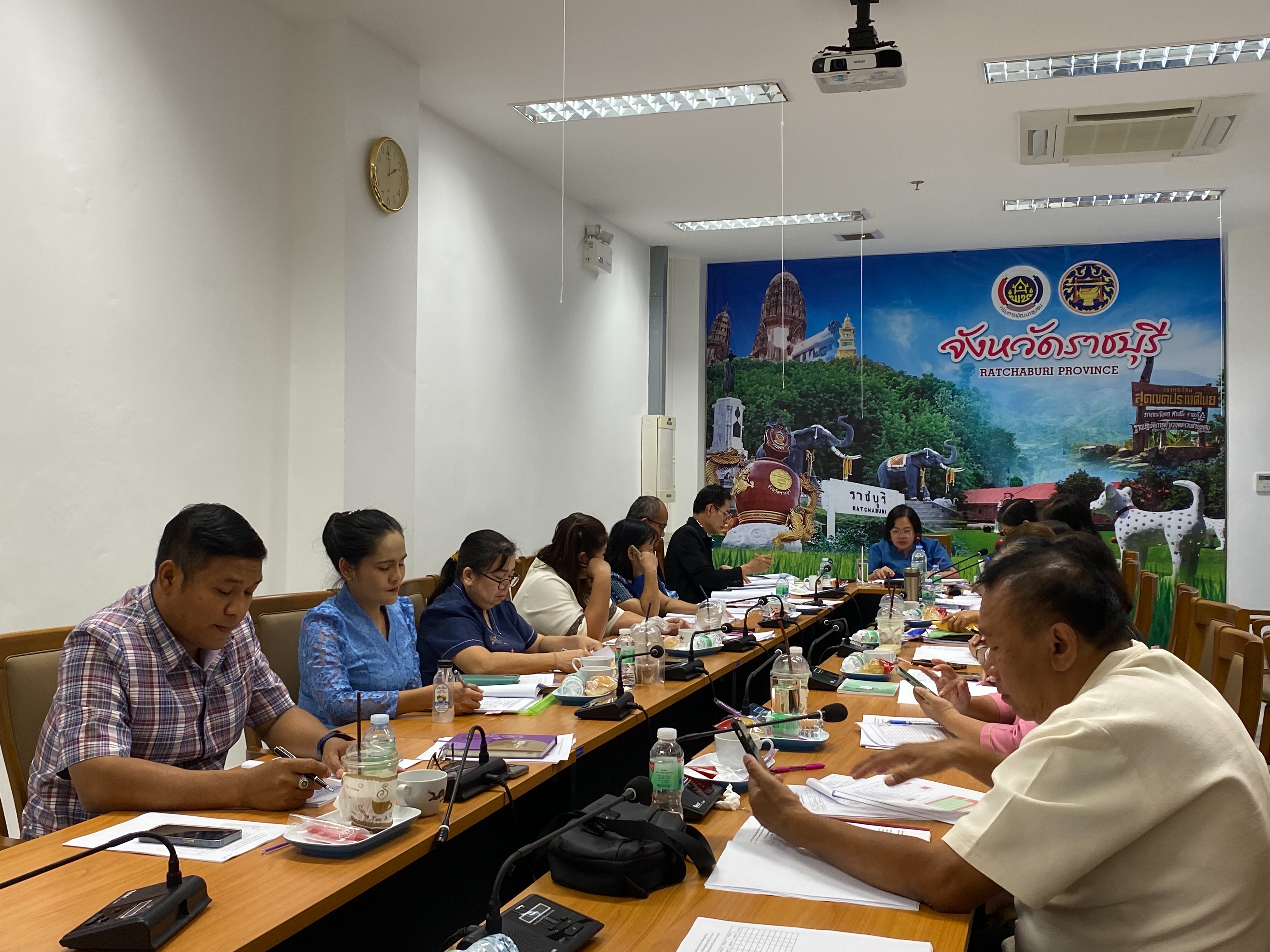 📣 พช.ราชบุรี จัดประชุมสำนักงานพัฒนาชุมชนจังหวัดราชบุรี ครั้งที่ 4 ประจำปีงบประมาณ พ.ศ. 2568