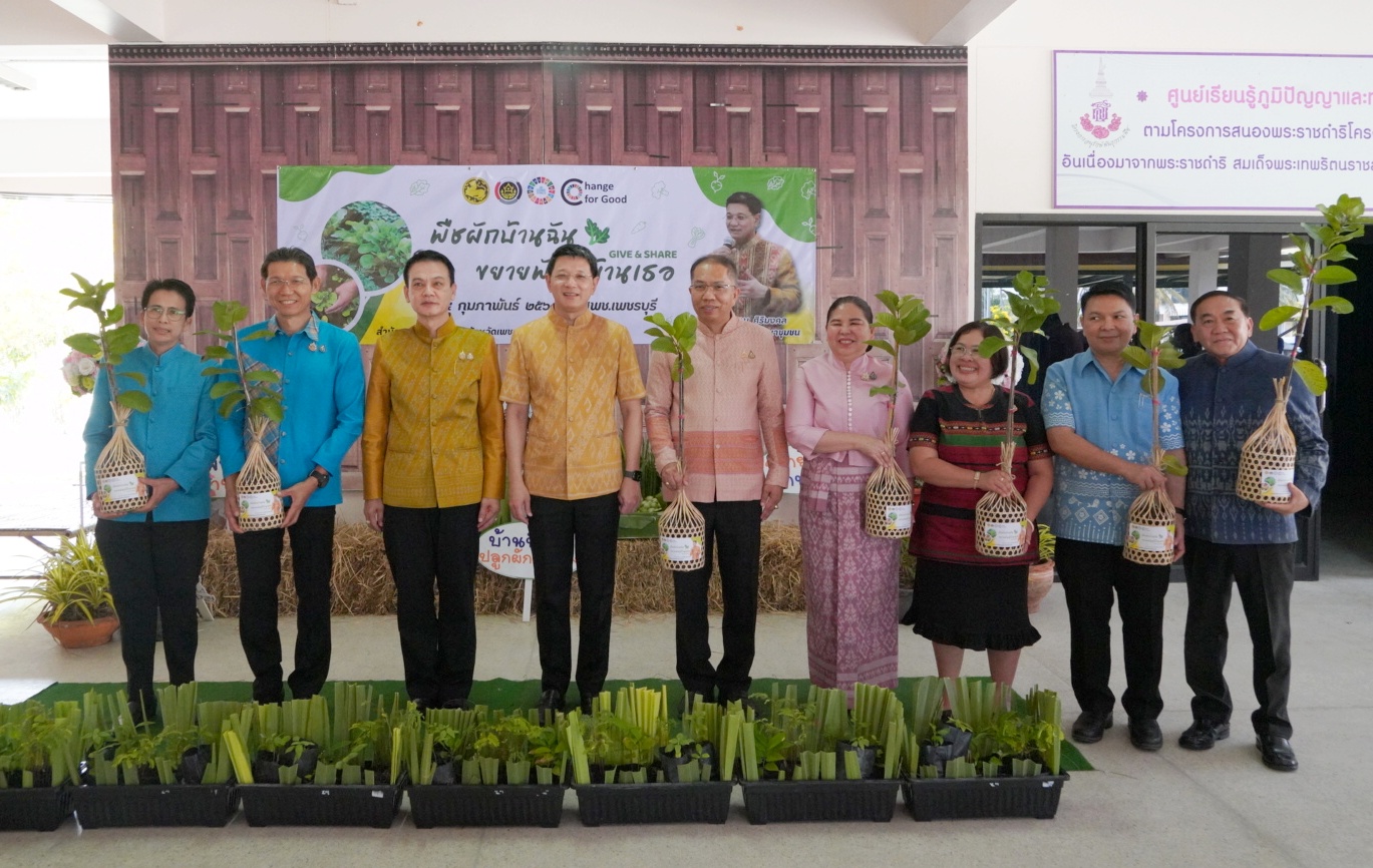 📣พช.ราชบุรี  ร่วมโครงการสนับสนุนการขับเคลื่อนนโยบายสู่การปฏิบัติ ประจำปี 2568 กิจกรรมที่ 1 ประชุมมอบนโยบายและแนวทางการดำเนินงานพัฒนาชุมชน ประจำปีงบประมาณ พ.ศ. 2568