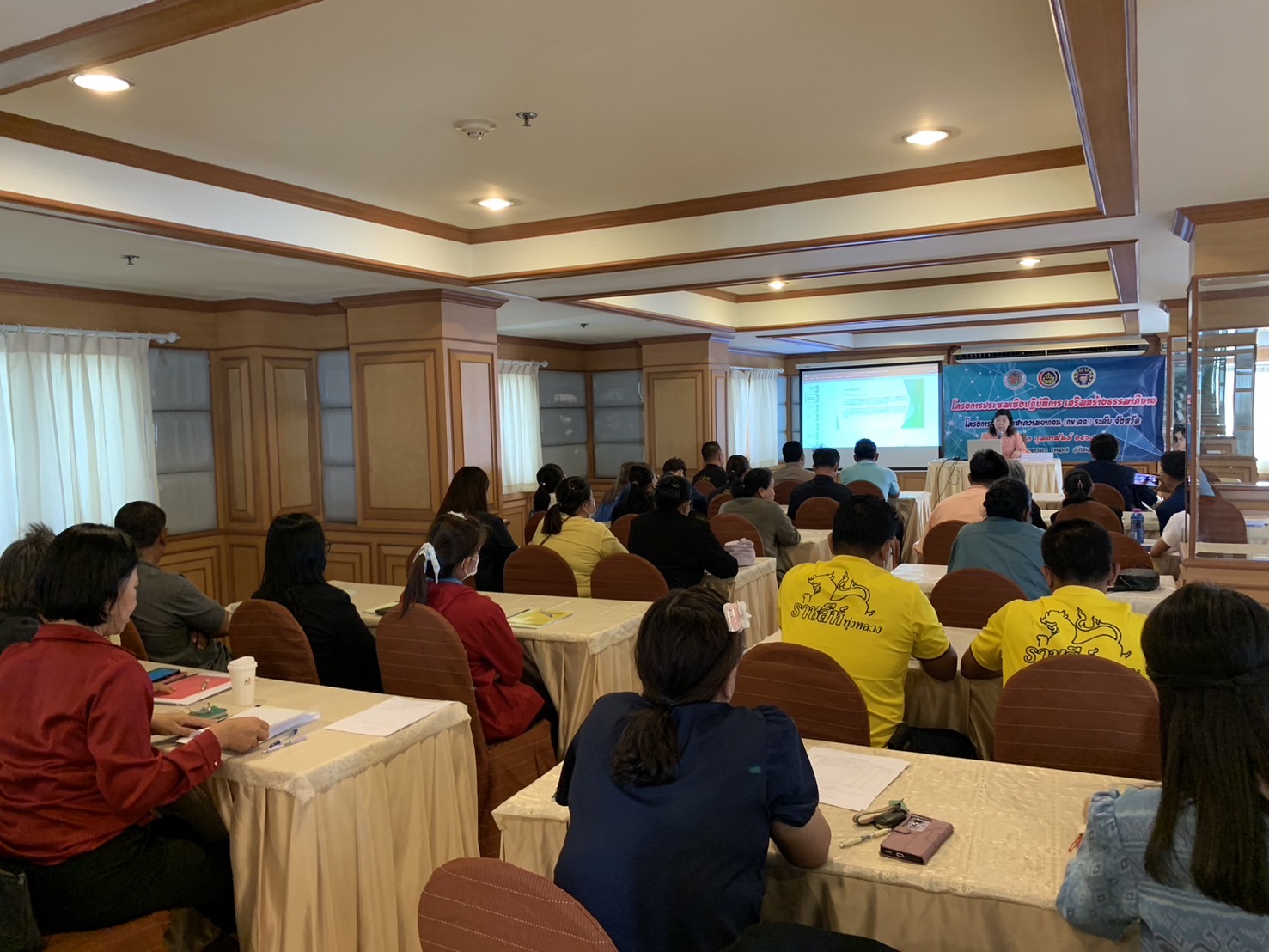 📣 พช.ราชบุรี จัดโครงการประชุมเชิงปฏิบัติการเสริมสร้างธรรมาภิบาลโครงการแก้ไขปัญหาความยากจน (กข.คจ.) ระดับจังหวัด