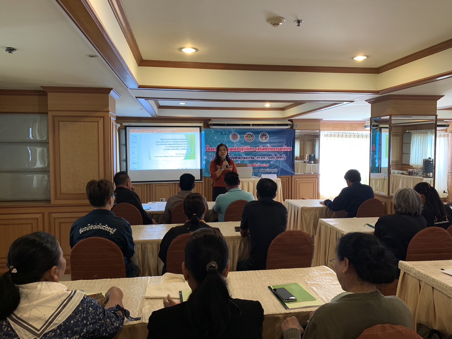 📣 พช.ราชบุรี จัดโครงการประชุมเชิงปฏิบัติการเสริมสร้างธรรมาภิบาลโครงการแก้ไขปัญหาความยากจน (กข.คจ.) ระดับจังหวัด