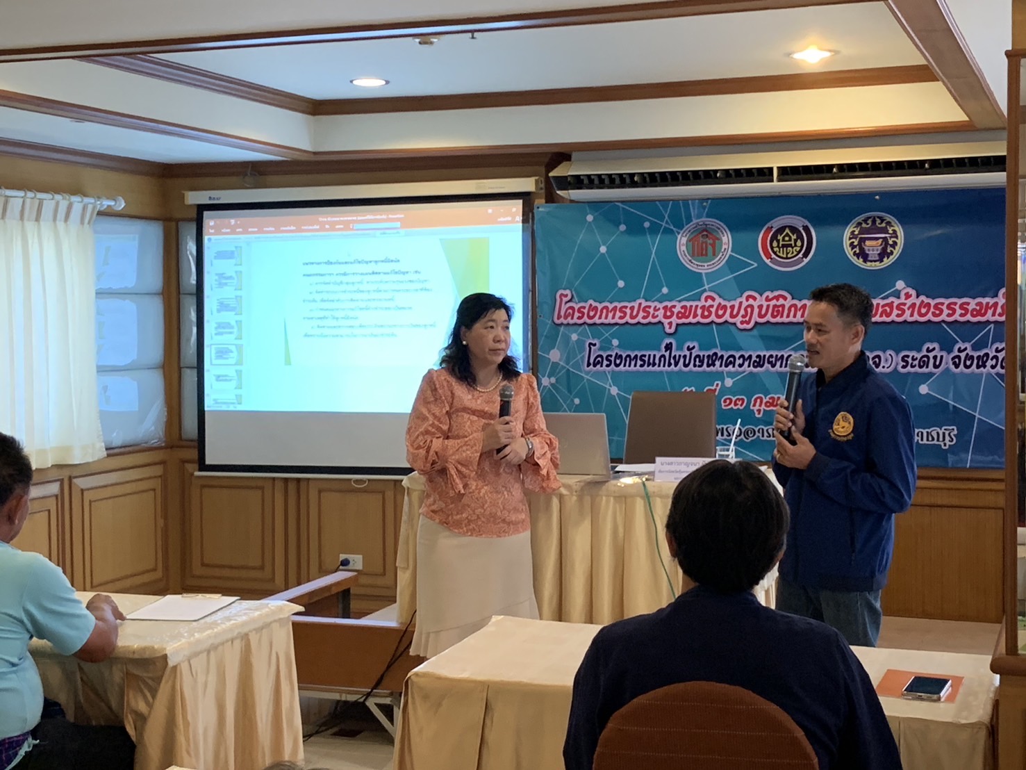 📣 พช.ราชบุรี จัดโครงการประชุมเชิงปฏิบัติการเสริมสร้างธรรมาภิบาลโครงการแก้ไขปัญหาความยากจน (กข.คจ.) ระดับจังหวัด