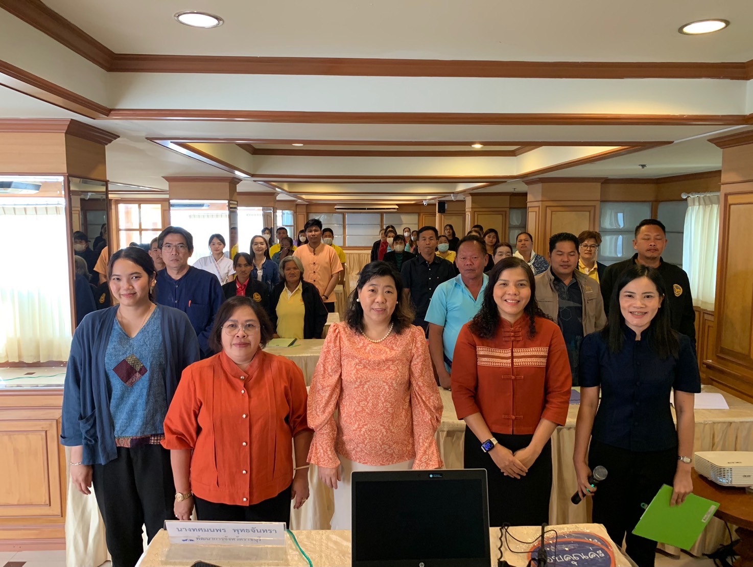 📣 พช.ราชบุรี จัดโครงการประชุมเชิงปฏิบัติการเสริมสร้างธรรมาภิบาลโครงการแก้ไขปัญหาความยากจน (กข.คจ.) ระดับจังหวัด