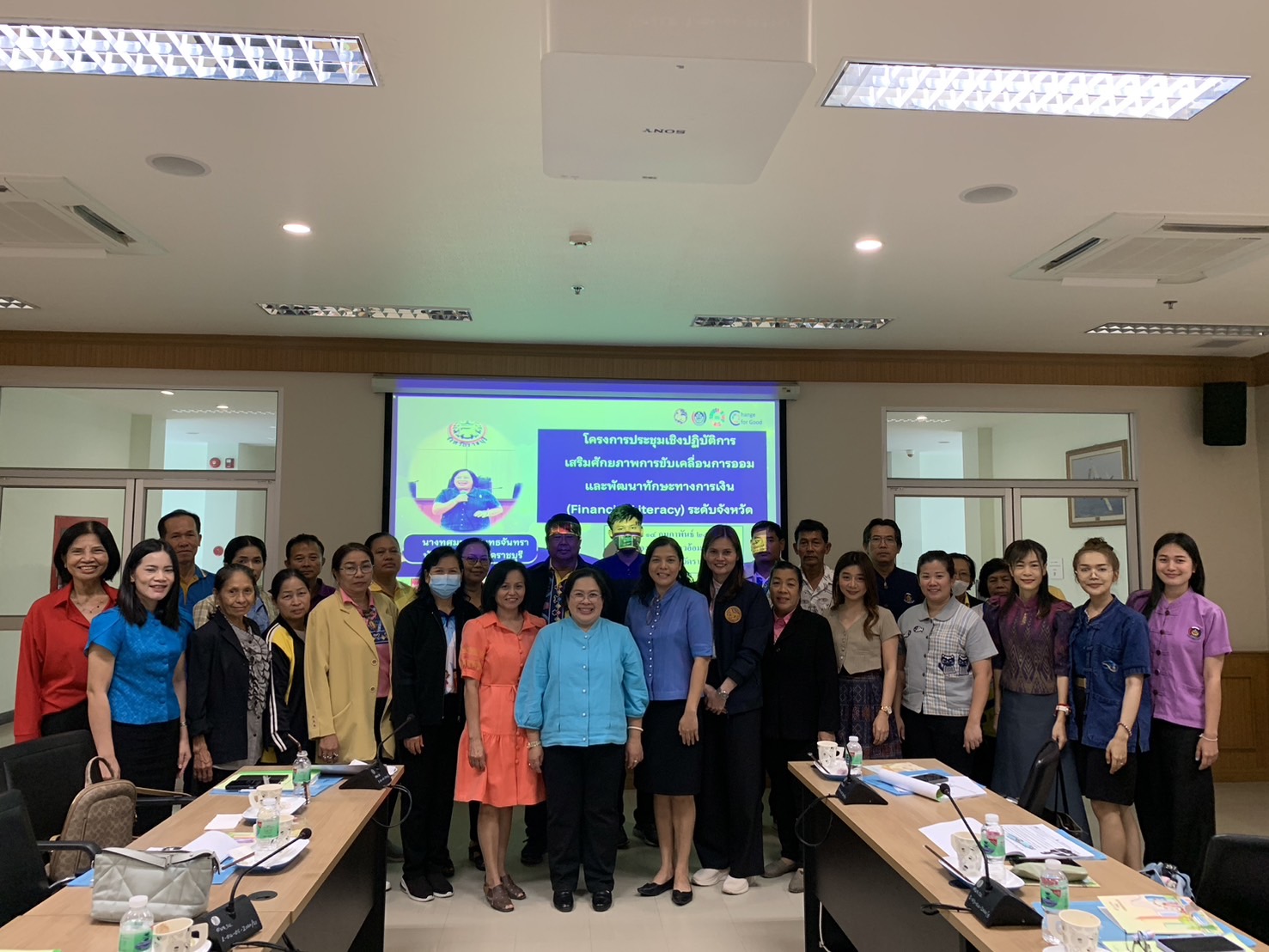 📣 พช.ราชบุรี จัดโครงการส่งเสริมการออมและพัฒนาทักษะทางการเงิน (Financial Literacy) ระดับจังหวัด