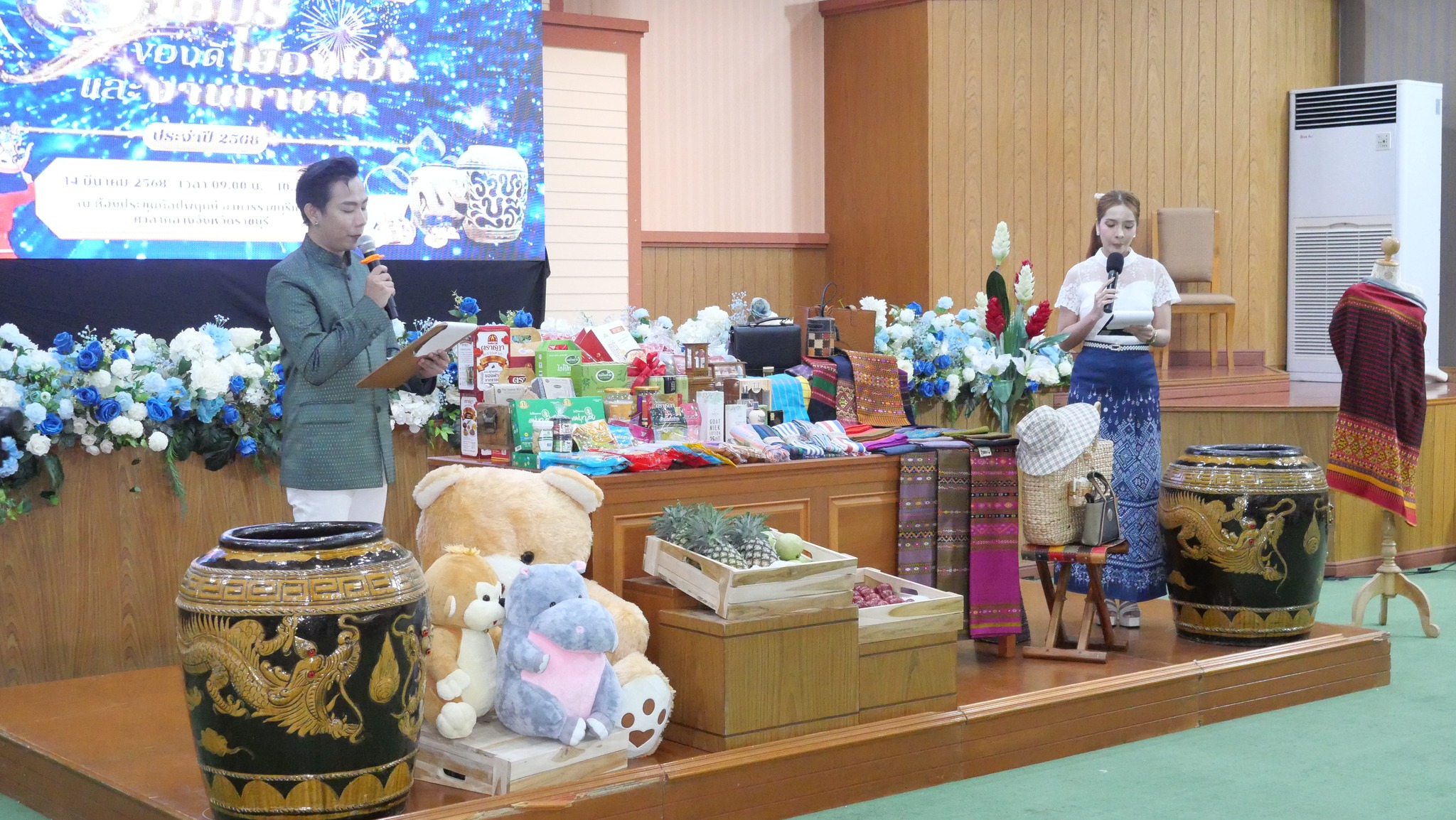 📣 พช.ราชบุรี ร่วมกิจกรรมโชว์ของดีมาครบ ในงาน “ท่องเที่ยวราชบุรี ของดีเมืองโอ่ง และกาชาด” ระหว่าง วันที่ 22 – 31 มีนาคม