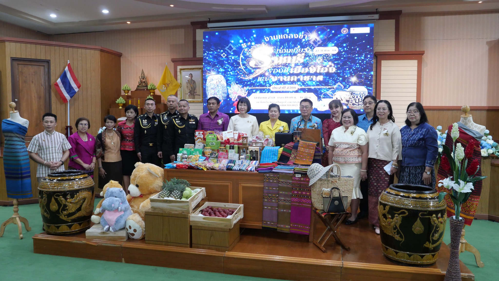 📣 พช.ราชบุรี ร่วมกิจกรรมโชว์ของดีมาครบ ในงาน “ท่องเที่ยวราชบุรี ของดีเมืองโอ่ง และกาชาด” ระหว่าง วันที่ 22 – 31 มีนาคม