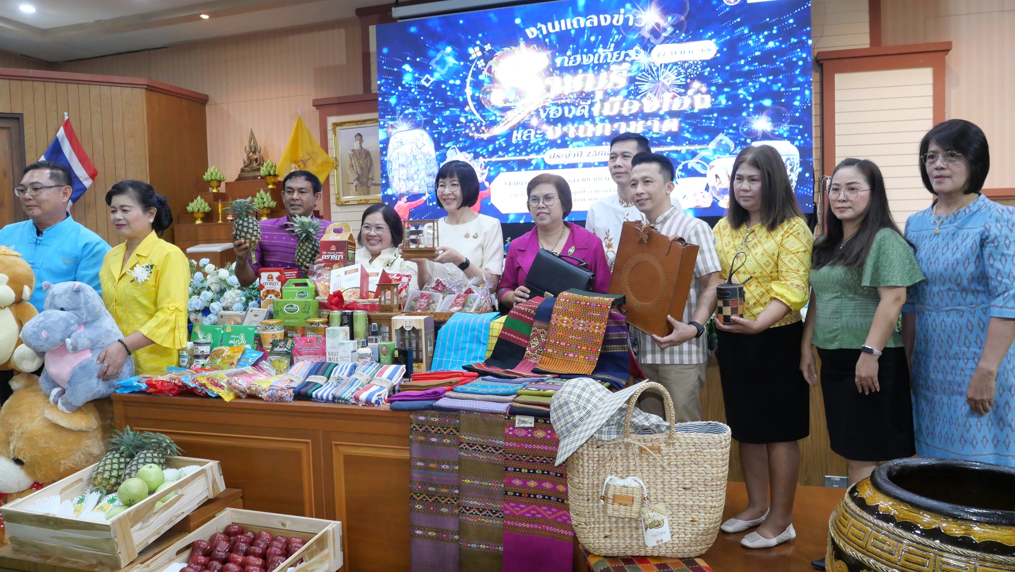 📣 พช.ราชบุรี ร่วมกิจกรรมโชว์ของดีมาครบ ในงาน “ท่องเที่ยวราชบุรี ของดีเมืองโอ่ง และกาชาด” ระหว่าง วันที่ 22 – 31 มีนาคม