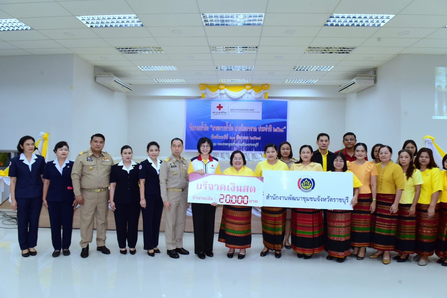 📣 พช.ราชบุรี ร่วมกิจกรรมวันรวมน้ำใจ “สายธารน้ำใจ สายใยกาชาด” ประจำปี 2568