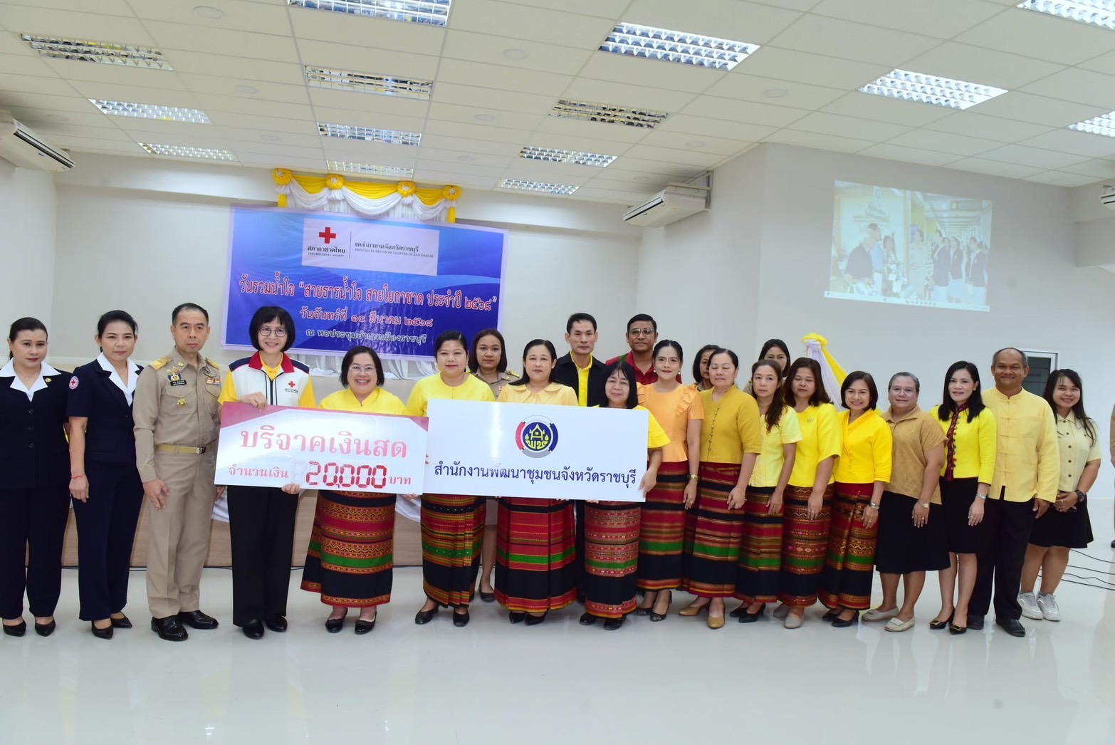 📣 พช.ราชบุรี ร่วมกิจกรรมวันรวมน้ำใจ “สายธารน้ำใจ สายใยกาชาด” ประจำปี 2568