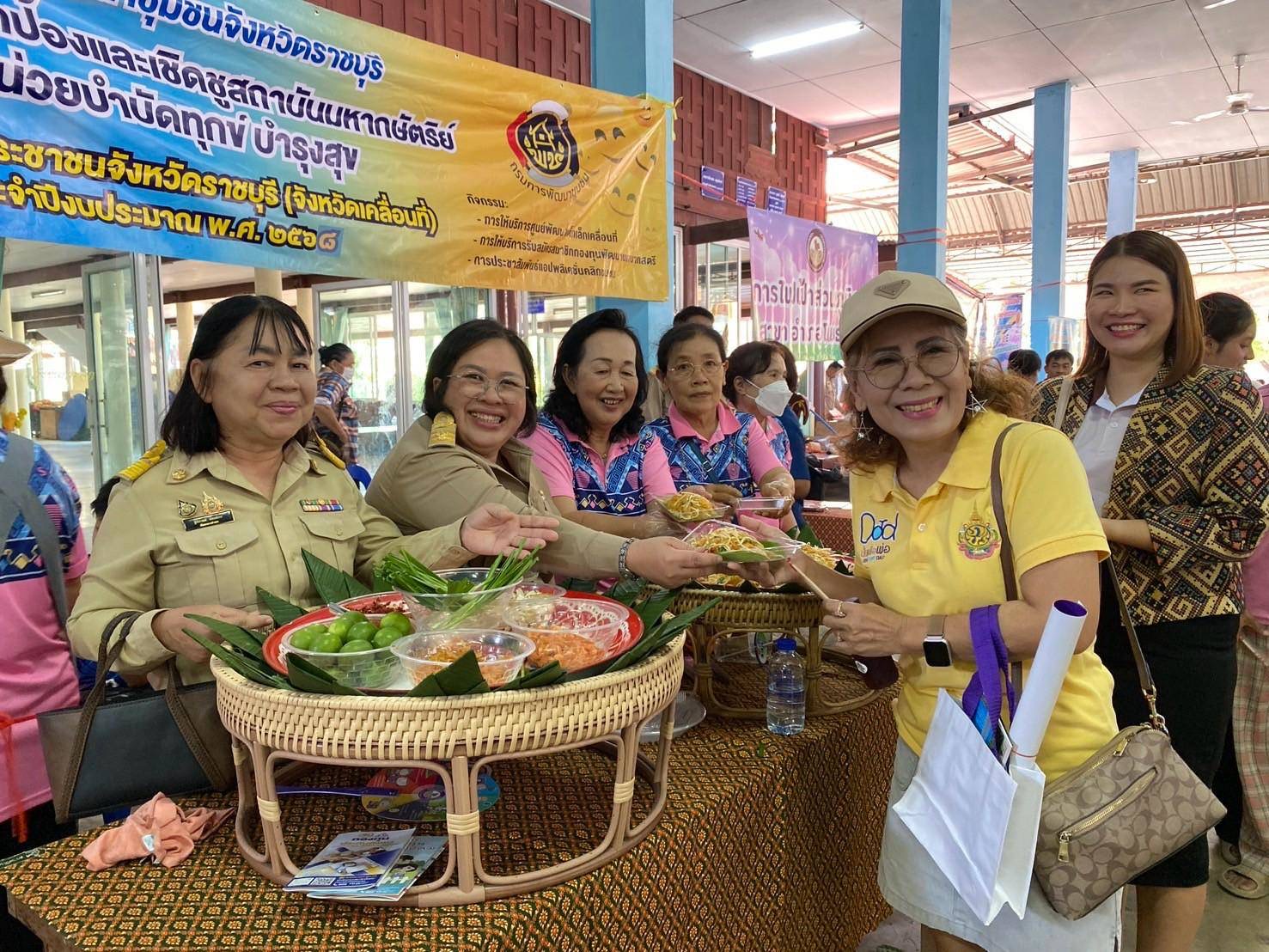 📣 พช.ราชบุรี ร่วมออกหน่วยให้บริการประชาชน ภายใต้โครงการปกป้องและเชิดชูสถาบันพระมหากษัตริย์ และหน่วยบำบัดทุกข์ บำรุงสุข สร้างรอยยิ้มให้ประชาชน จังหวัดราชบุรี