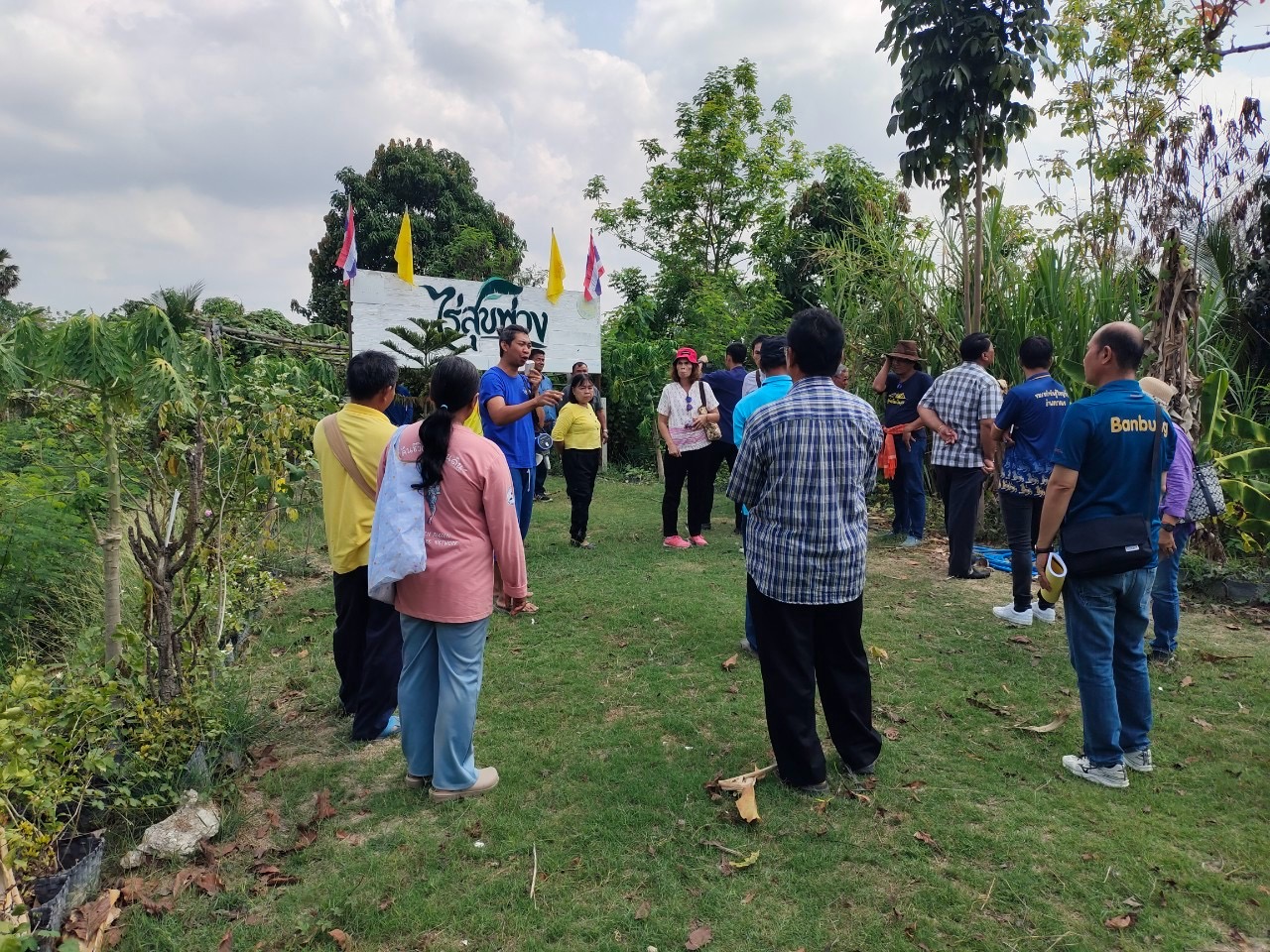 📣 พช.ราชบุรี จัดโครงการประชุมเชิงปฏิบัติการสนับสนุนการขับเคลื่อนเครือข่ายศูนย์เรียนรู้การพัฒนาคุณภาพชีวิตตามหลักทฤษฎีใหม่ ประยุกต์สู่ “โคก หนอง นา” ระดับจังหวัด