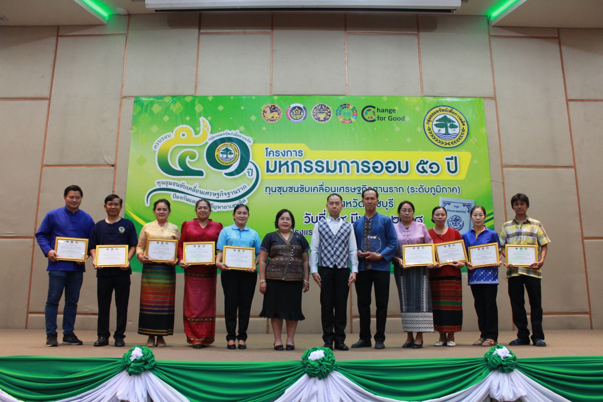 📣 พช.ราชบุรี จัดมหกรรมการออม 51 ปี ทุนชุมชนขับเคลื่อนเศรษฐกิจฐานราก (ระดับภูมิภาค) จังหวัดราชบุรี