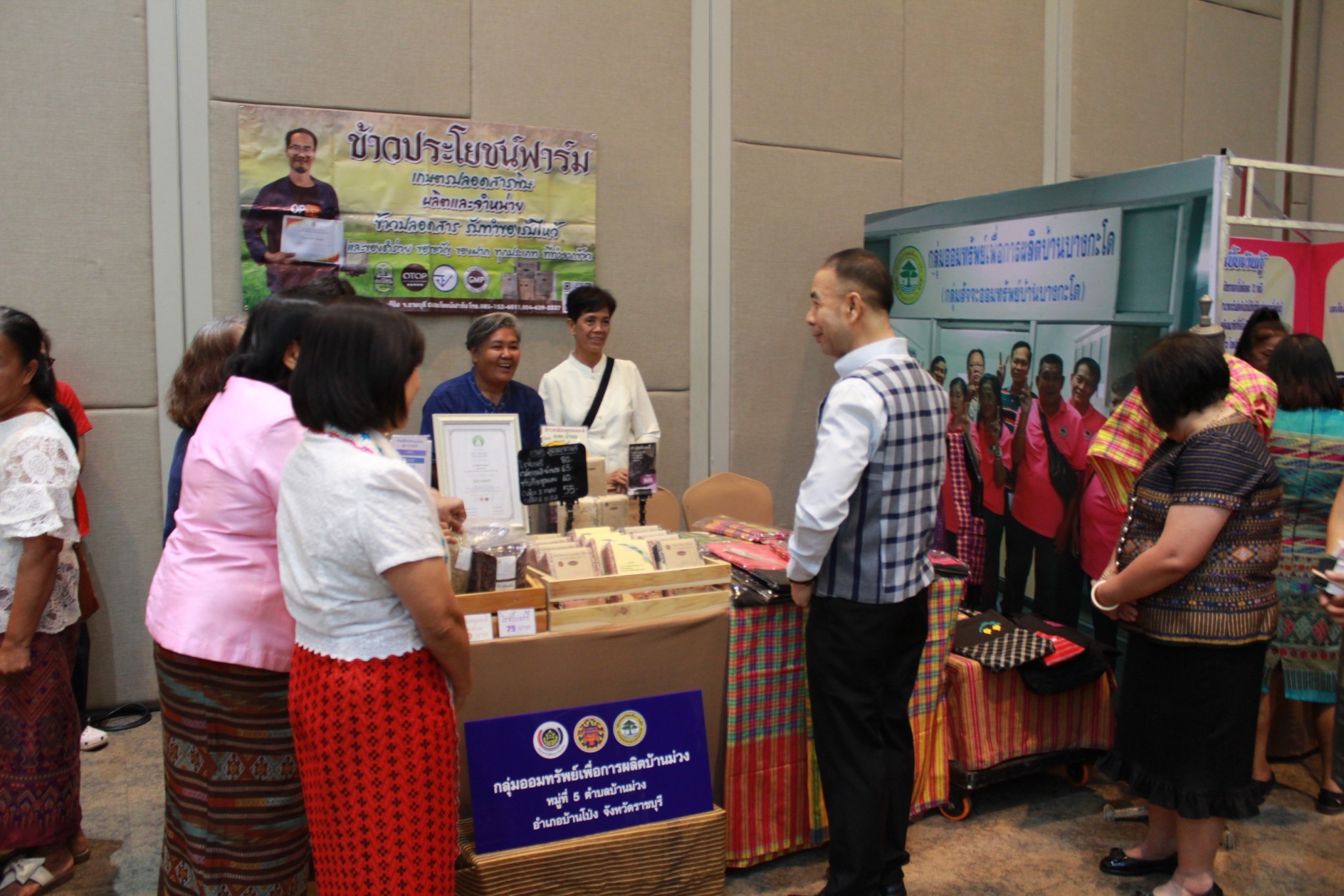 📣 พช.ราชบุรี จัดมหกรรมการออม 51 ปี ทุนชุมชนขับเคลื่อนเศรษฐกิจฐานราก (ระดับภูมิภาค) จังหวัดราชบุรี