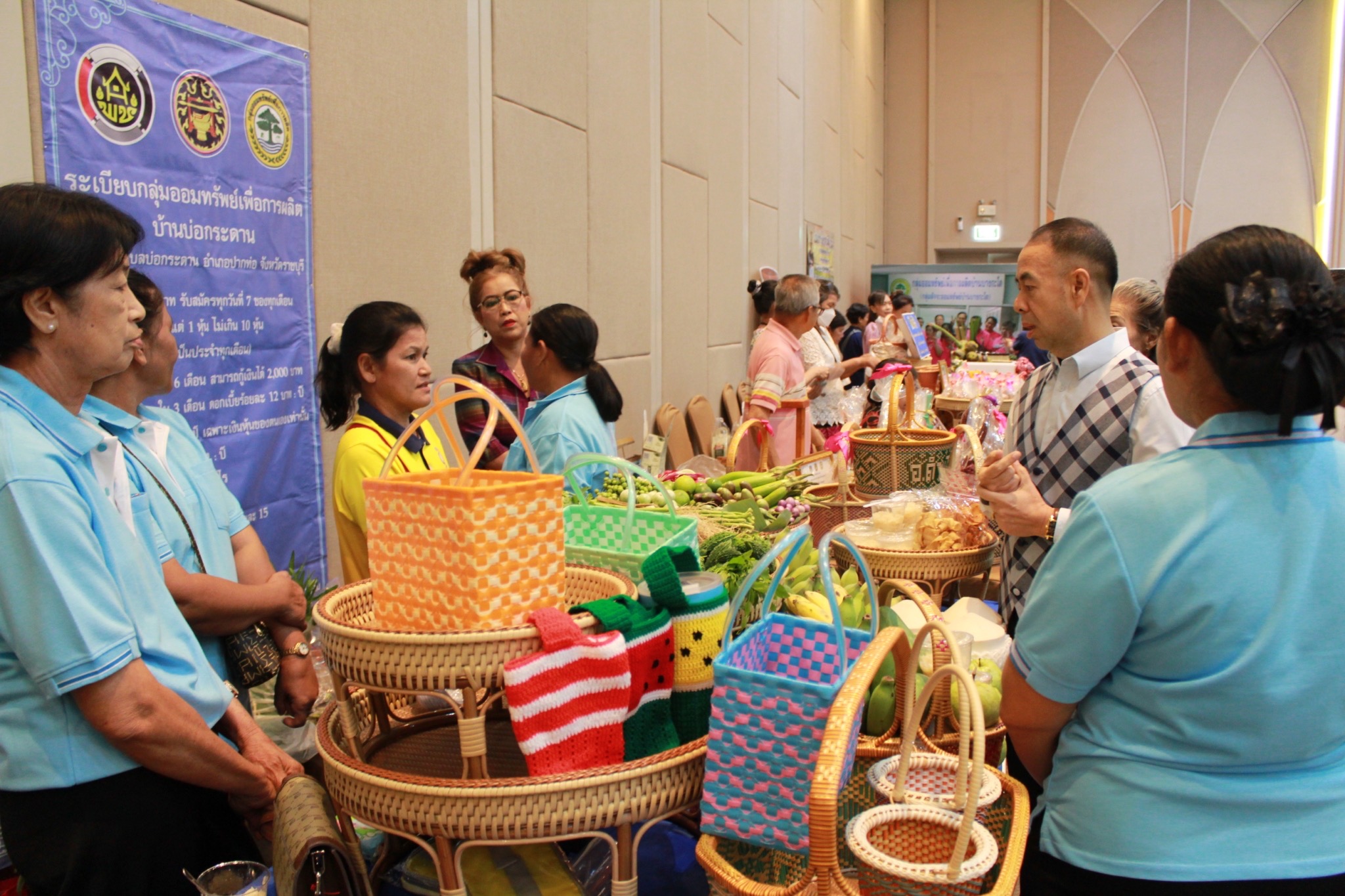 📣 พช.ราชบุรี จัดมหกรรมการออม 51 ปี ทุนชุมชนขับเคลื่อนเศรษฐกิจฐานราก (ระดับภูมิภาค) จังหวัดราชบุรี