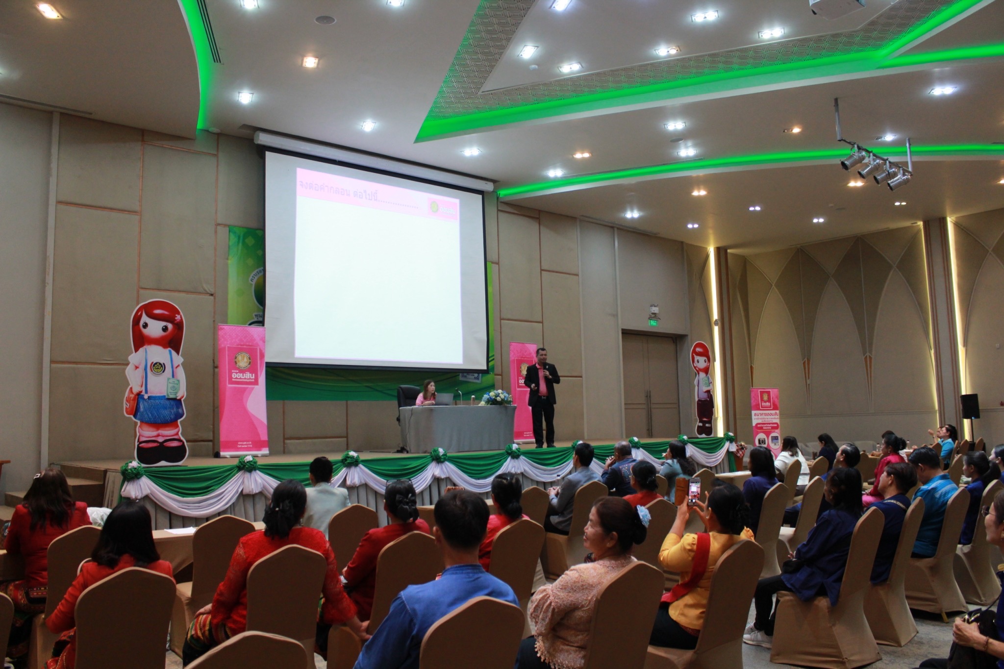 📣 พช.ราชบุรี จัดมหกรรมการออม 51 ปี ทุนชุมชนขับเคลื่อนเศรษฐกิจฐานราก (ระดับภูมิภาค) จังหวัดราชบุรี