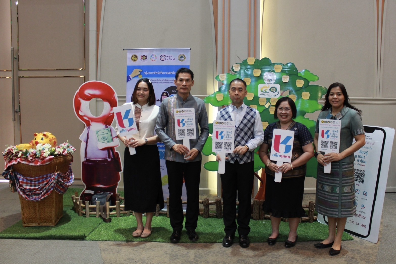 📣 พช.ราชบุรี จัดมหกรรมการออม 51 ปี ทุนชุมชนขับเคลื่อนเศรษฐกิจฐานราก (ระดับภูมิภาค) จังหวัดราชบุรี