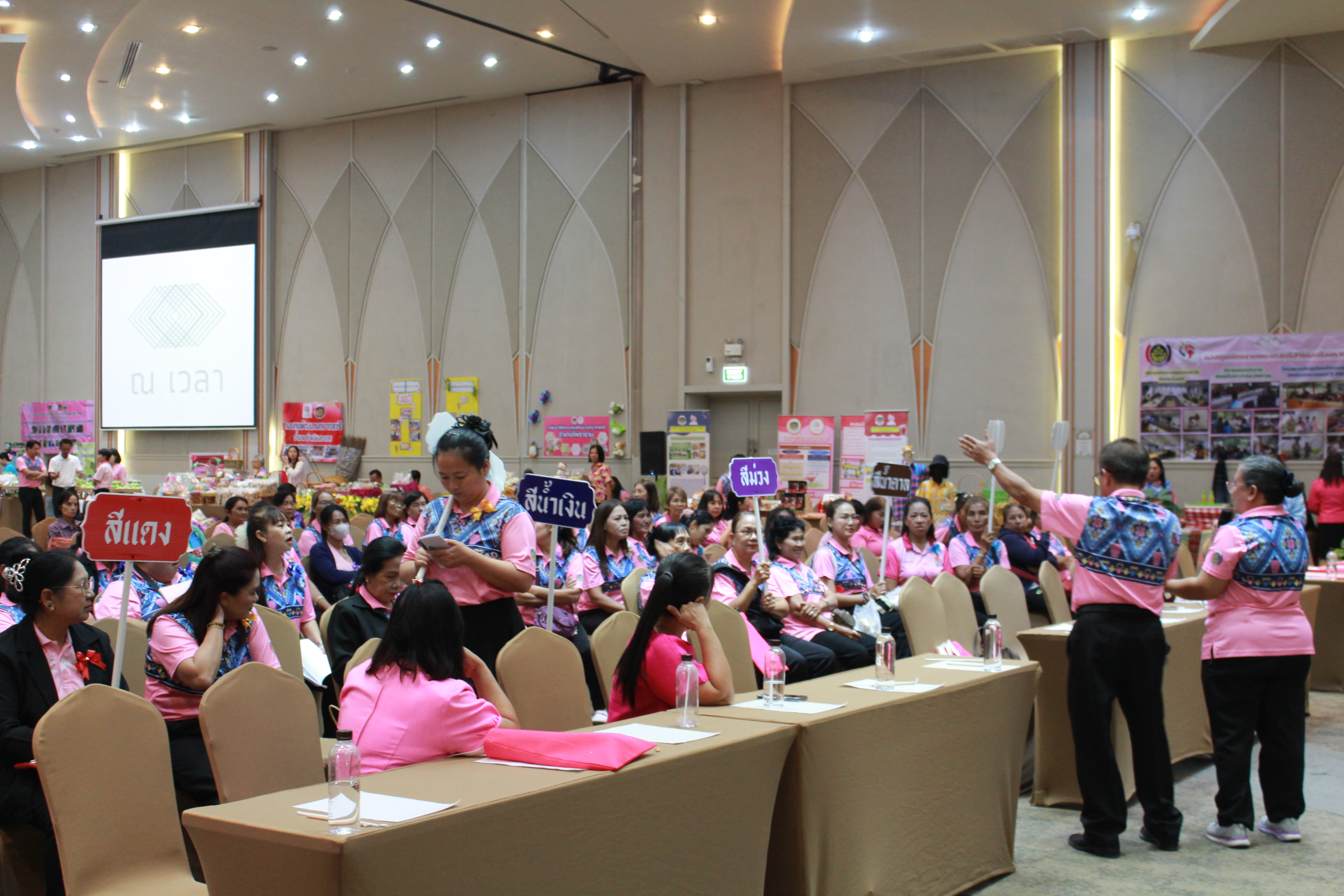 📣พช.ราชบุรี จัดโครงการอบรมเชิงปฏิบัติการพลังสตรีราชบุรี ยกระดับเศรษฐกิจชุมชน