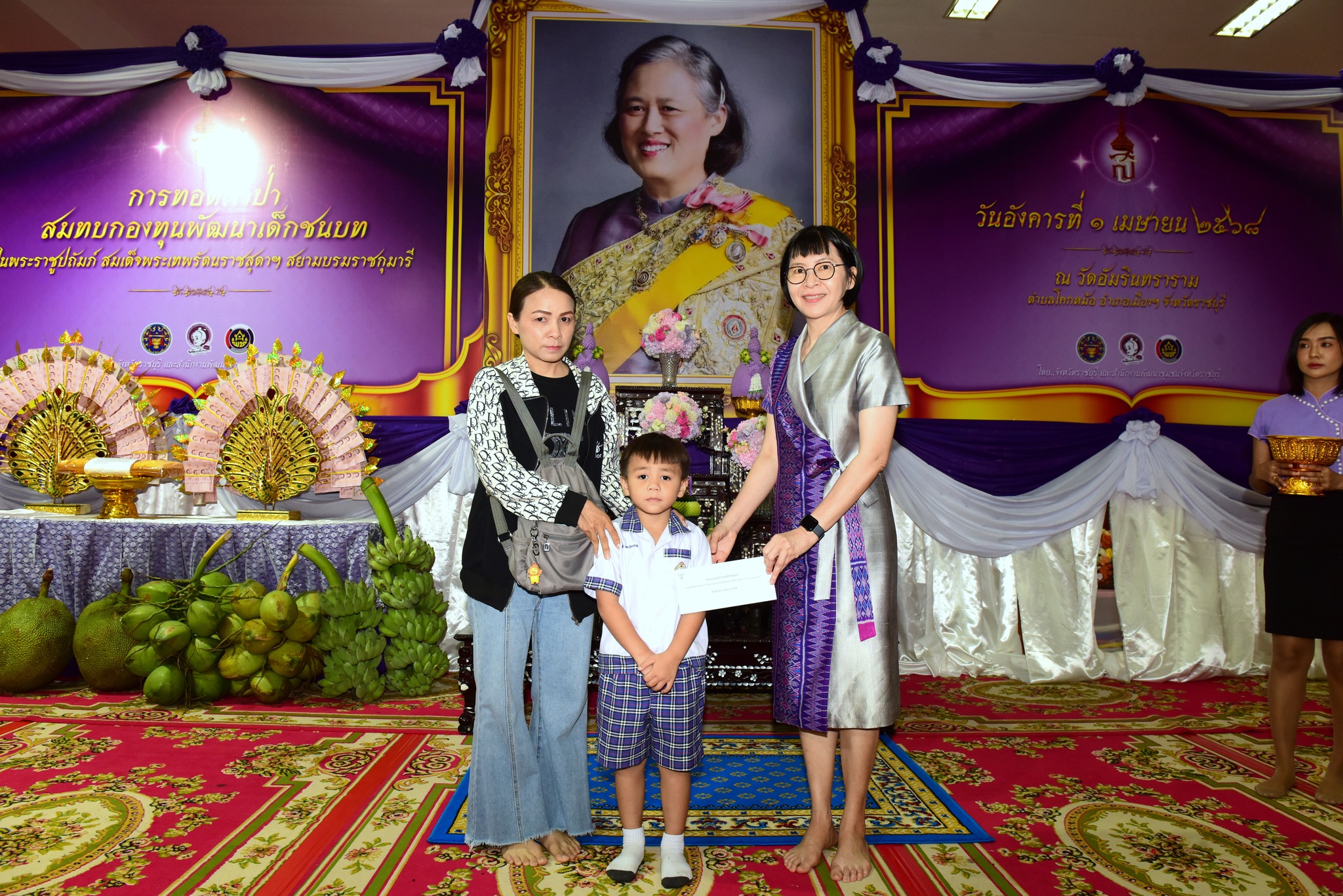 📣 พช.ราชบุรี จัดพิธีทอดผ้าป่าสมทบกองทุนพัฒนาเด็กชนบท ในพระราชูปถัมภ์สมเด็จพระเทพรัตนราชสุดาฯ สยามบรมราชกุมารี ประจำปี 2568