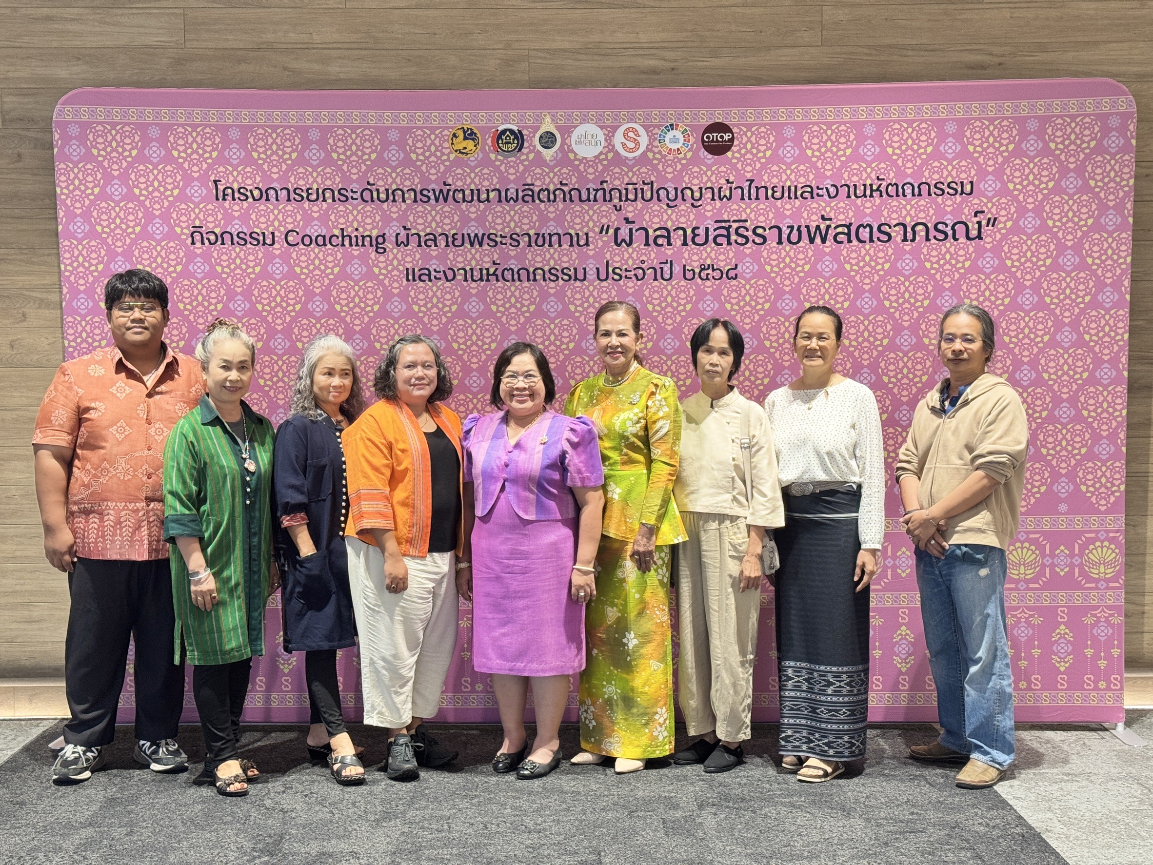 📣พช.ราชบุรี ร่วมโครงการยกระดับการพัฒนาผลิตภัณฑ์ภูมิปัญญาผ้าไทยและงานหัตถกรรม กิจกรรมที่ 1 การ Coaching ผ้าลายพระราชทานและงานหัตถกรรม ประจำปี 2568 จุดดำเนินการที่ 1 กรุงเทพมหานคร