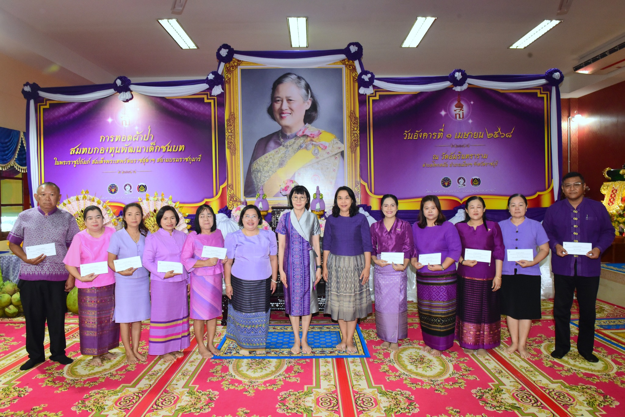 📣 พช.ราชบุรี จัดพิธีทอดผ้าป่าสมทบกองทุนพัฒนาเด็กชนบท ในพระราชูปถัมภ์สมเด็จพระเทพรัตนราชสุดาฯ สยามบรมราชกุมารี ประจำปี 2568