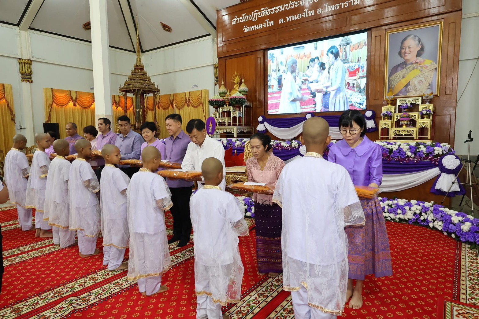 🎯พช.ราชบุรี ร่วมพิธีบรรพชาสามเณร เฉลิมพระเกียรติสมเด็จพระกนิษฐาธิราชเจ้า กรมสมเด็จพระเทพรัตนราชสุดาฯ สยามบรมราชกุมารี เนื่องในโอกาสทรงเจริญพระชนมายุ 70 พรรษา 5 เมษายน 2568