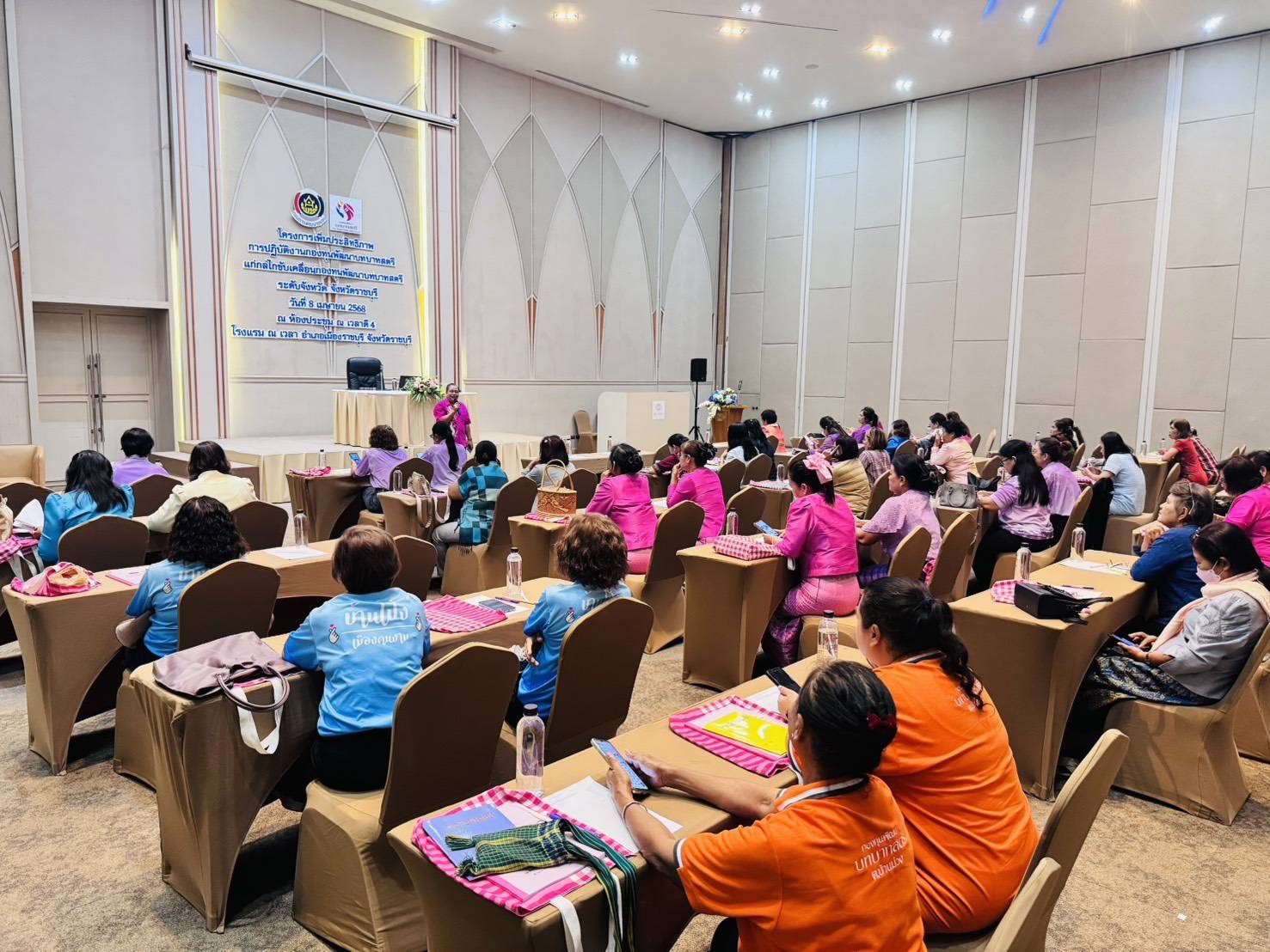 📣พช.ราชบุรี จัดโครงการเพิ่มประสิทธิภาพการปฏิบัติงานกองทุนพัฒนาบทบาทสตรี กลไกขับเคลื่อนกองทุนพัฒนาบทบาทสตรี ระดับจังหวัด จังหวัดราชบุรี