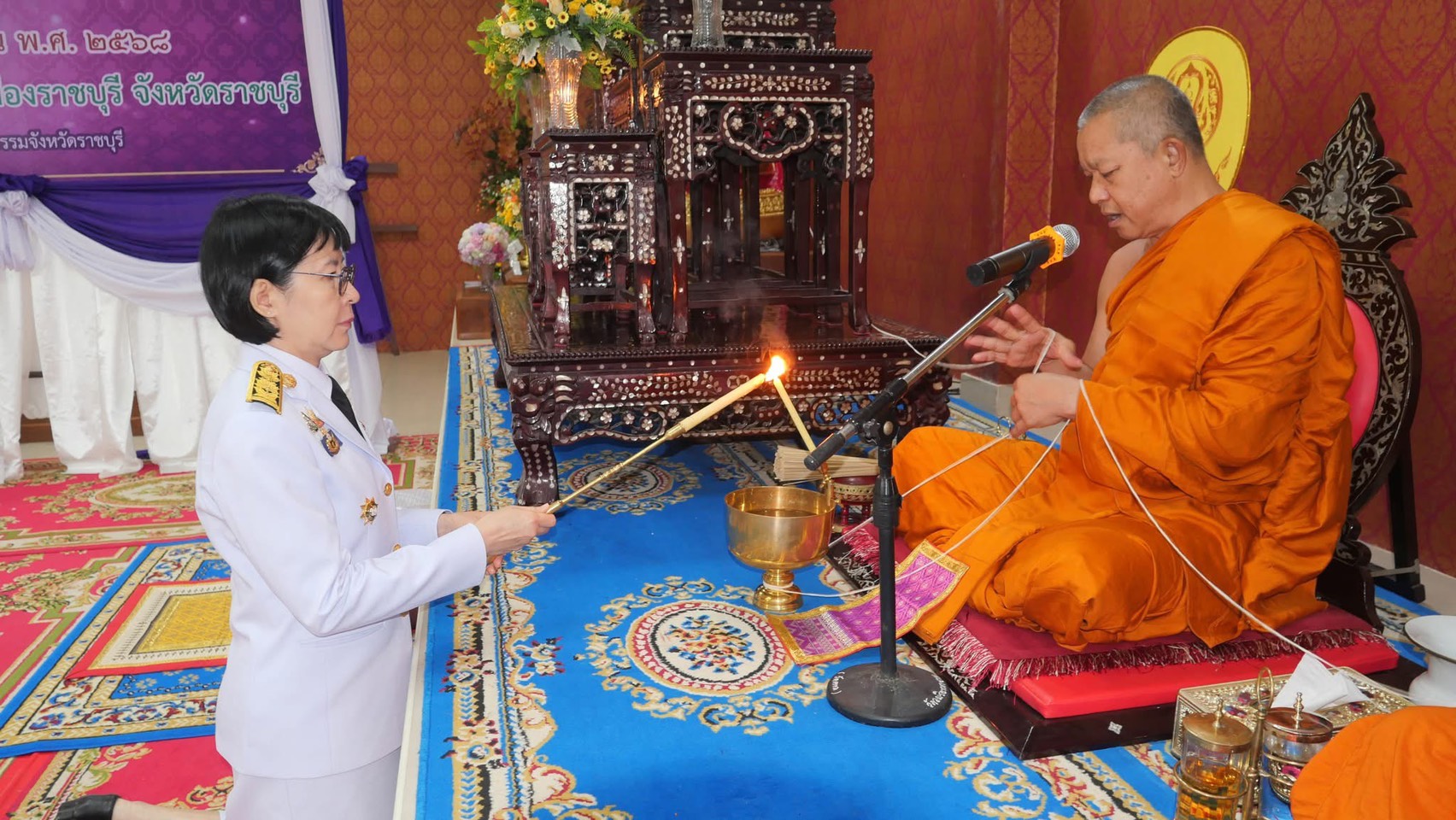 🎯พช.ราชบุรี ร่วมพิธีเจริญพระพุทธมนต์ เฉลิมพระเกียรติสมเด็จพระกนิษฐาธิราชเจ้า กรมสมเด็จพระเทพรัตนราชสุดาฯ สยามบรมราชกุมารี เนื่องในโอกาสวันคล้ายวันพระราชสมภพ 2 เมษายน 2568