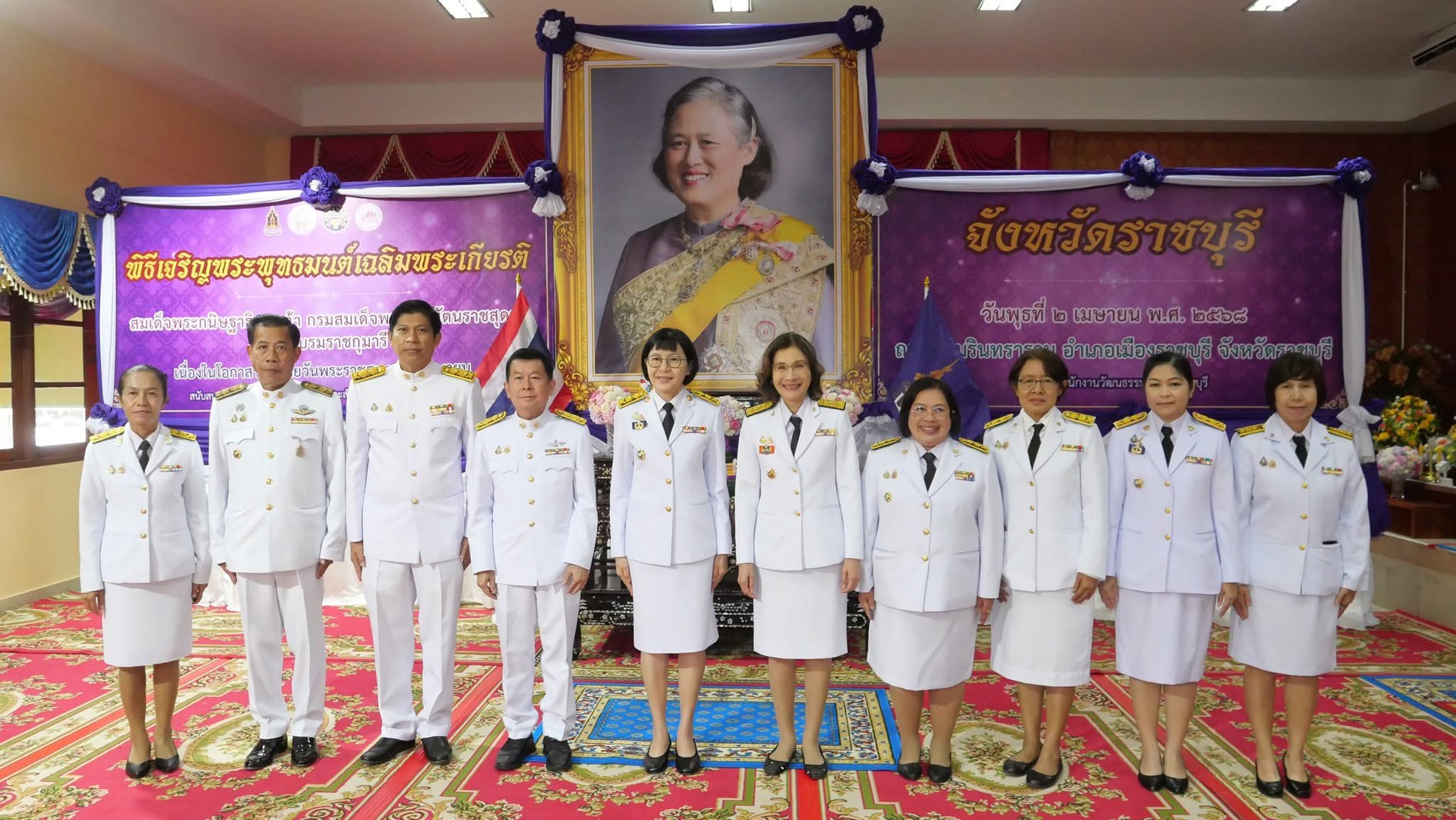 🎯พช.ราชบุรี ร่วมพิธีเจริญพระพุทธมนต์ เฉลิมพระเกียรติสมเด็จพระกนิษฐาธิราชเจ้า กรมสมเด็จพระเทพรัตนราชสุดาฯ สยามบรมราชกุมารี เนื่องในโอกาสวันคล้ายวันพระราชสมภพ 2 เมษายน 2568