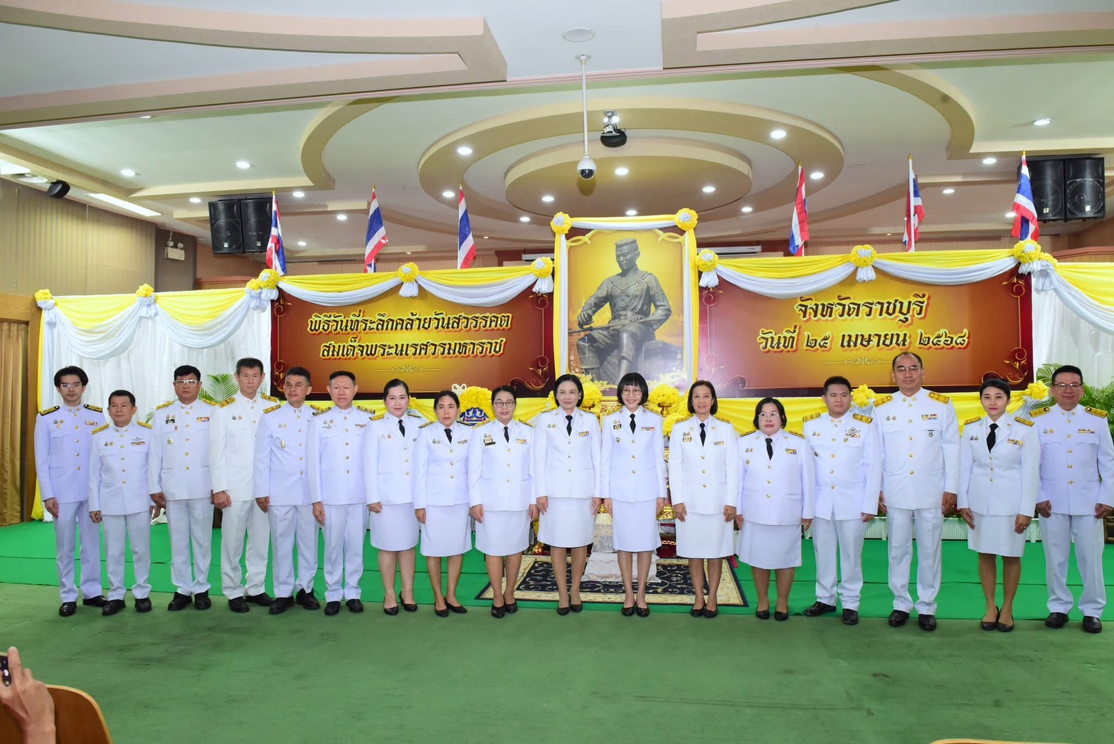 📣 พช.ราชบุรี เข้าร่วมงานรัฐพิธีวันที่ระลึกคล้ายวันสวรรคตสมเด็จพระนเรศวรมหาราช