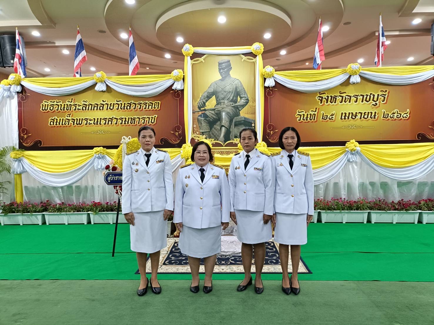 📣 พช.ราชบุรี เข้าร่วมงานรัฐพิธีวันที่ระลึกคล้ายวันสวรรคตสมเด็จพระนเรศวรมหาราช