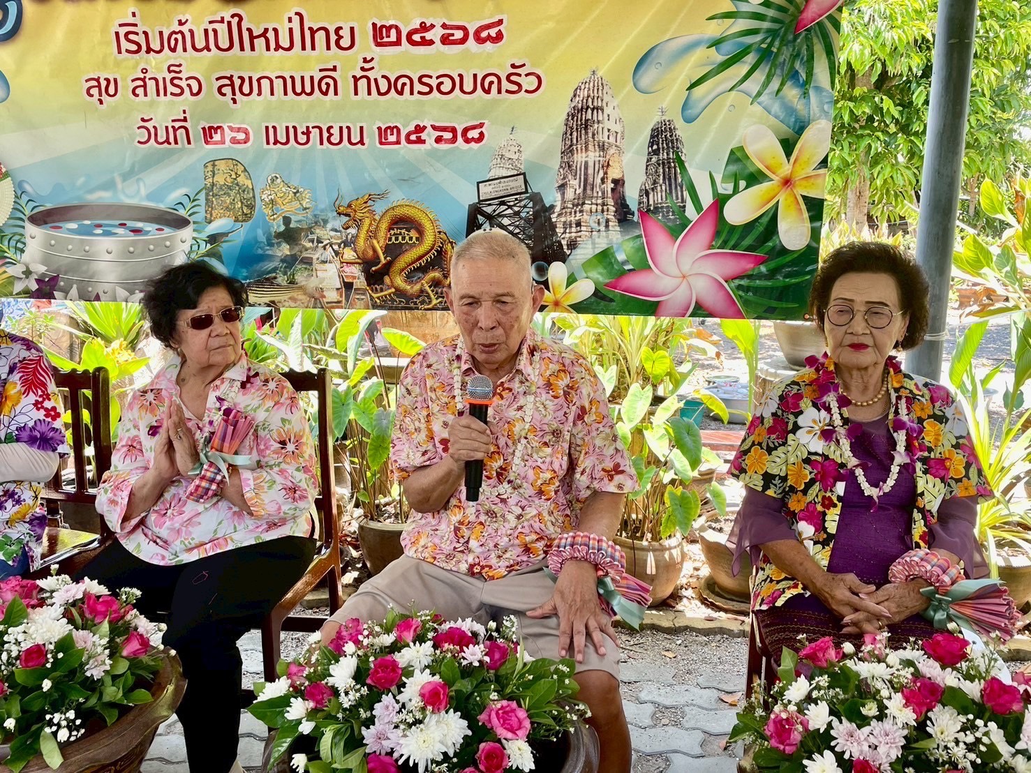 💧💦 พช.ราชบุรี ร่วมกับ ชมรมข้าราชการบำนาญพัฒนาชุมชนจังหวัดราชบุรี จัดกิจกรรมสืบสานประเพณีสงกรานต์ ประจำปี พ.ศ. 2568