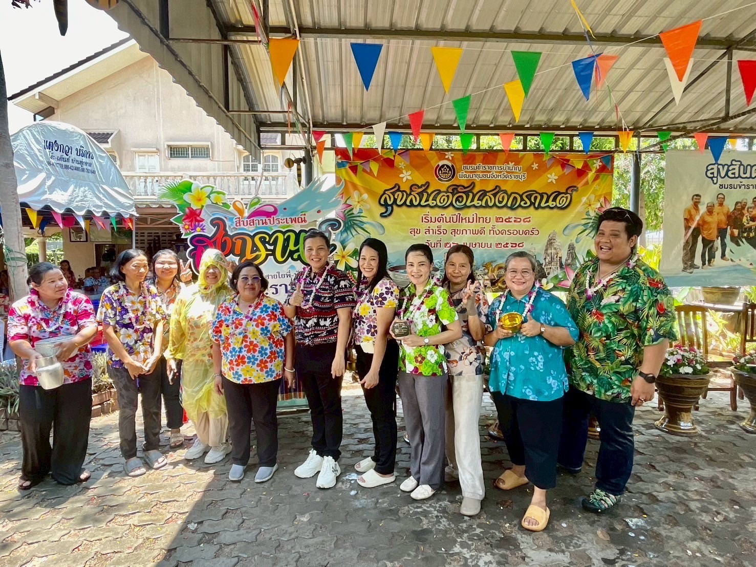 💧💦 พช.ราชบุรี ร่วมกับ ชมรมข้าราชการบำนาญพัฒนาชุมชนจังหวัดราชบุรี จัดกิจกรรมสืบสานประเพณีสงกรานต์ ประจำปี พ.ศ. 2568