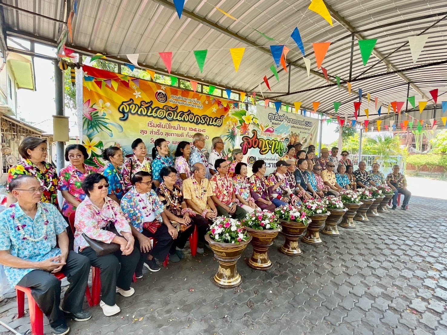 💧💦 พช.ราชบุรี ร่วมกับ ชมรมข้าราชการบำนาญพัฒนาชุมชนจังหวัดราชบุรี จัดกิจกรรมสืบสานประเพณีสงกรานต์ ประจำปี พ.ศ. 2568