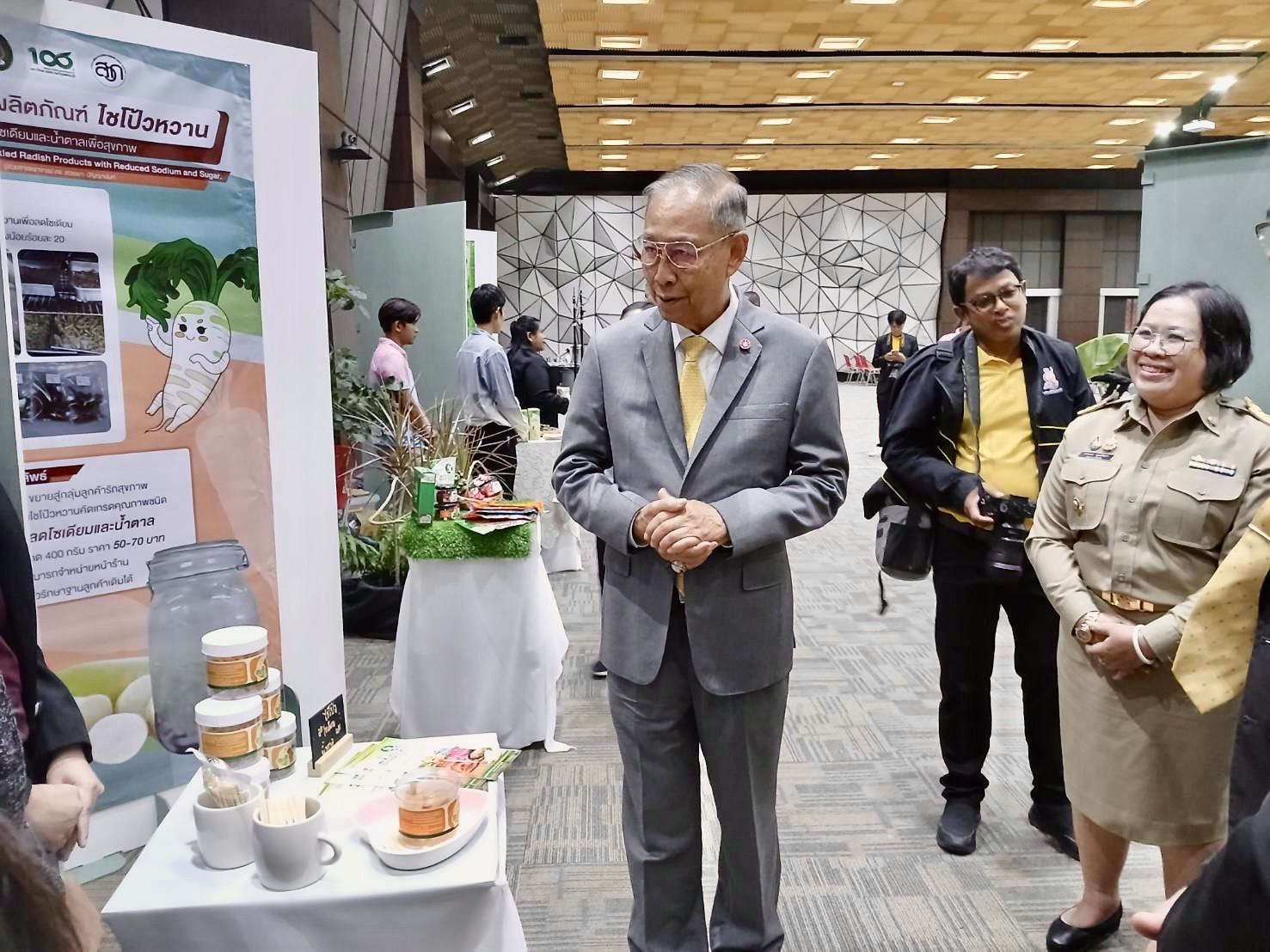 🎯 พช.ราชบุรี  เข้าร่วมพิธีลงนามบันทึกข้อตกลงความร่วมมือว่าด้วยการดำเนินการวิจัย ภายใต้แผนงานวิจัย RAINS for LCP Food Valley