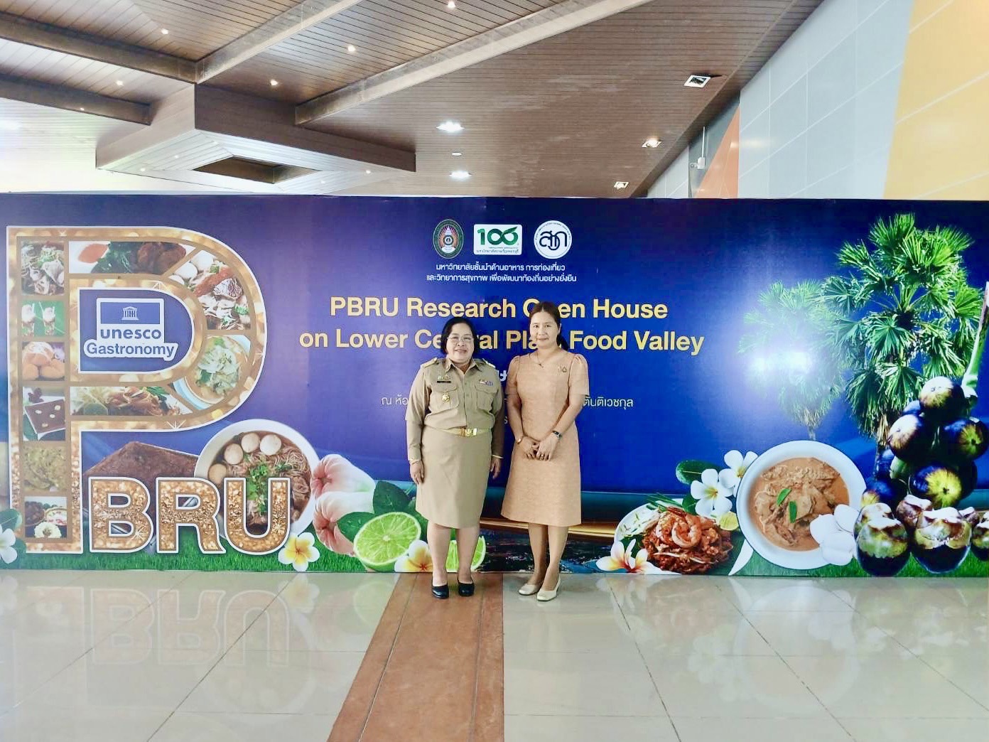 🎯 พช.ราชบุรี  เข้าร่วมพิธีลงนามบันทึกข้อตกลงความร่วมมือว่าด้วยการดำเนินการวิจัย ภายใต้แผนงานวิจัย RAINS for LCP Food Valley