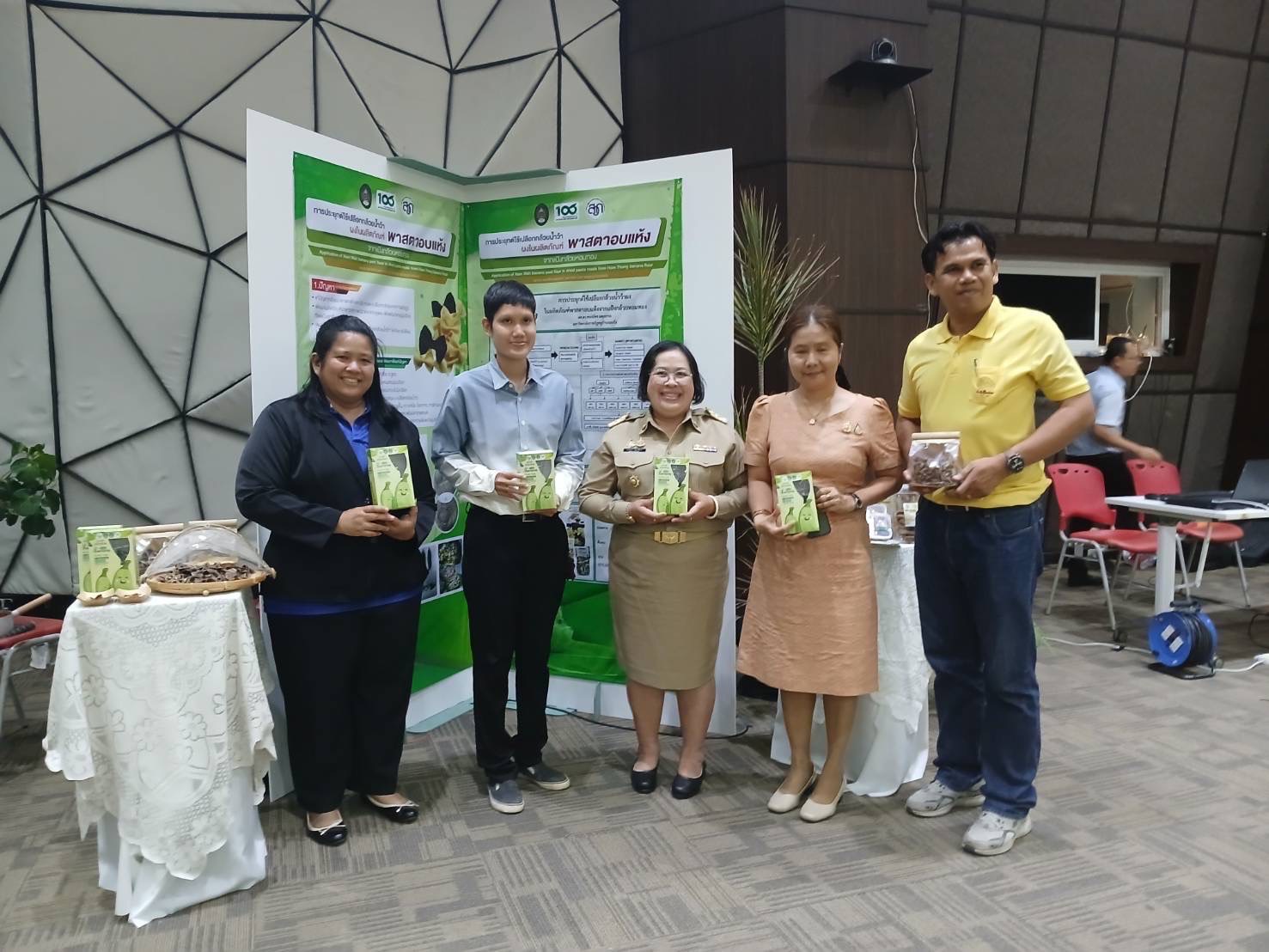 🎯 พช.ราชบุรี  เข้าร่วมพิธีลงนามบันทึกข้อตกลงความร่วมมือว่าด้วยการดำเนินการวิจัย ภายใต้แผนงานวิจัย RAINS for LCP Food Valley