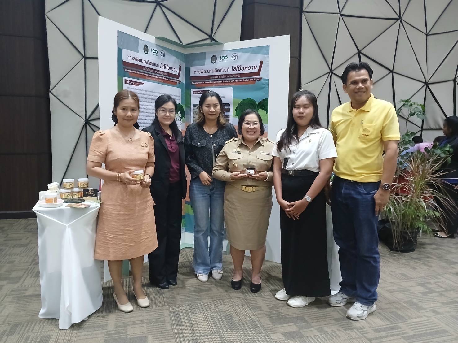 🎯 พช.ราชบุรี  เข้าร่วมพิธีลงนามบันทึกข้อตกลงความร่วมมือว่าด้วยการดำเนินการวิจัย ภายใต้แผนงานวิจัย RAINS for LCP Food Valley