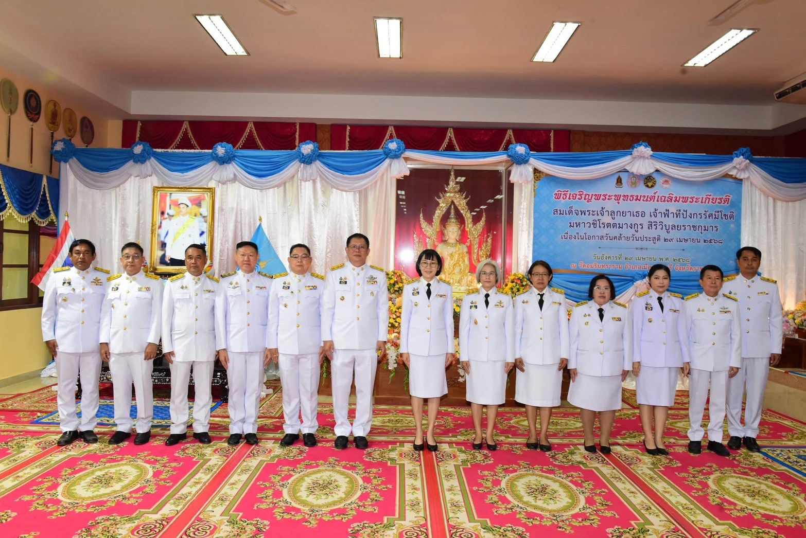 📣 พช.ราชบุรี ร่วมพิธีเจริญพระพุทธมนต์เฉลิมพระเกียรติ สมเด็จพระเจ้าลูกยาเธอ เจ้าฟ้าทีปังกรรัศมีโชติ มหาวชิโรตตมางกูร สิริวิบูลยราชกุมาร เนื่องในโอกาสวันคล้ายวันประสูติ