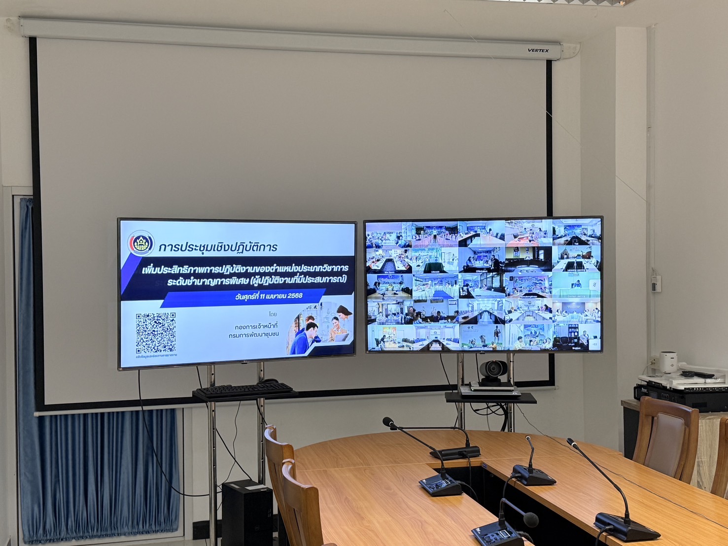 🌟พช.ราชบุรี ร่วมประชุมเชิงปฏิบัติการเพิ่มประสิทธิภาพการปฏิบัติงานของตำแหน่งประเภทวิชาการ ระดับชำนาญการพิเศษ (ผู้ปฏิบัติงานที่มีประสบการณ์)