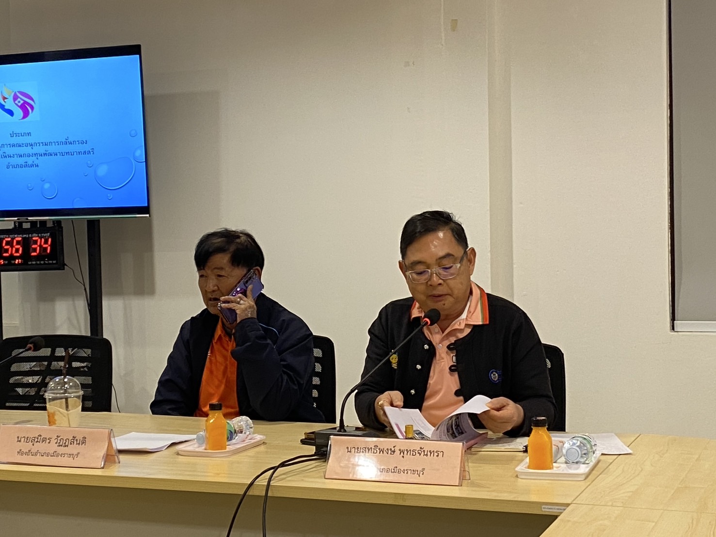 🎯พช.ราชบุรี เฟ้นคัดเลือกคนกองทุนพัฒนาบทบาทสตรีดีเด่น ระดับจังหวัด ตามโครงการเชิดชูเกียรติคนกองทุนพัฒนาบทบาทสตรี ประจำปี 2568