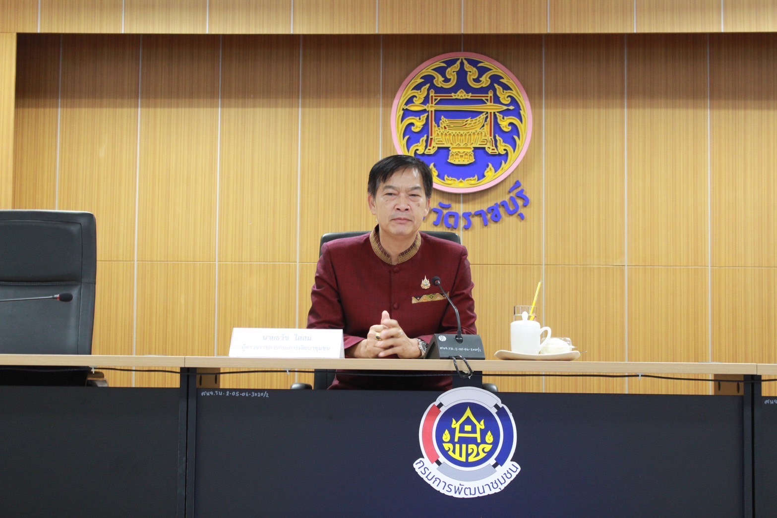 📣พช.ราชบุรี ดำเนินโครงการประชุมเชิงปฏิบัติการขับเคลื่อนประเด็นเน้นย้ำกรมการพัฒนาชุมชน ในจังหวัดราชบุรี