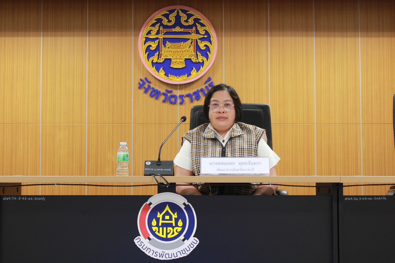 📣พช.ราชบุรี ดำเนินโครงการประชุมเชิงปฏิบัติการขับเคลื่อนประเด็นเน้นย้ำกรมการพัฒนาชุมชน ในจังหวัดราชบุรี