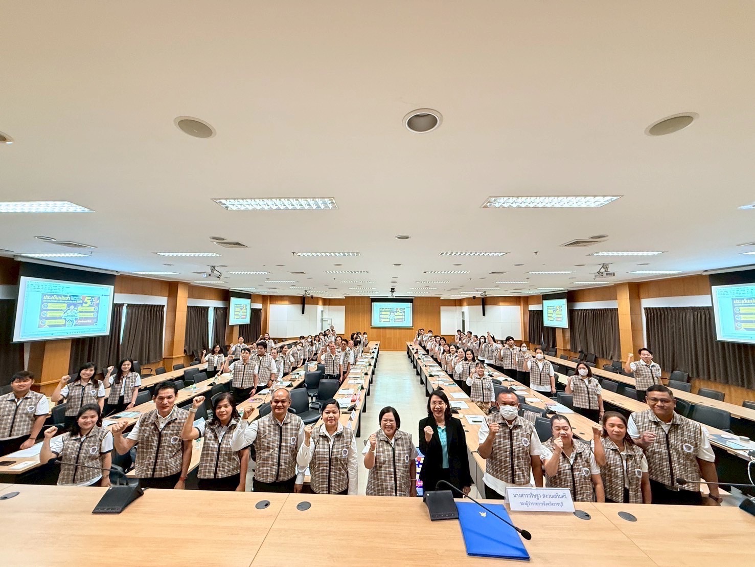 📣พช.ราชบุรี ดำเนินโครงการประชุมเชิงปฏิบัติการขับเคลื่อนประเด็นเน้นย้ำกรมการพัฒนาชุมชน ในจังหวัดราชบุรี