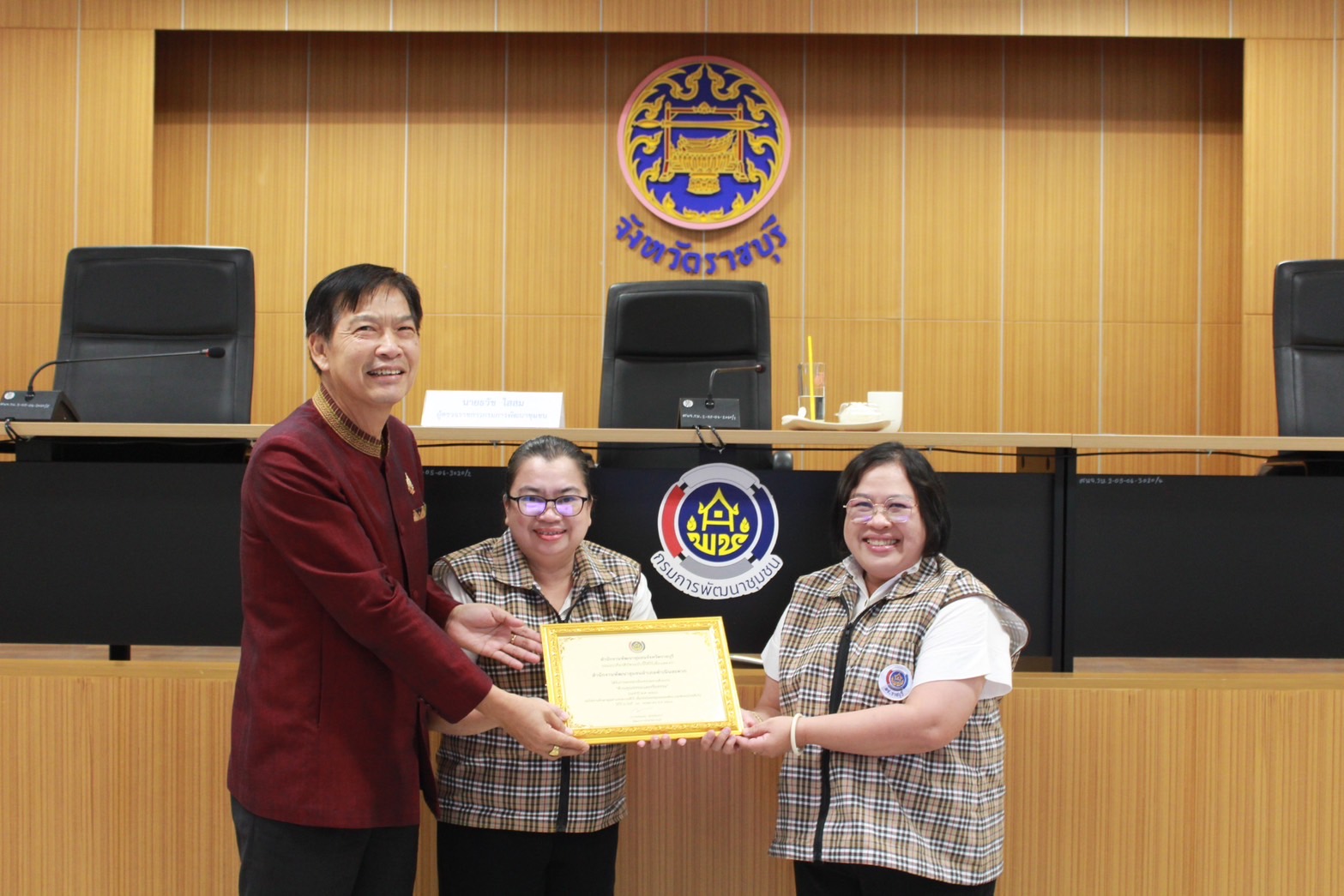 📣พช.ราชบุรี จัดกิจกรรมยกย่องเชิดชูเกียรติบุคคลต้นแบบและหน่วยงานต้นแบบ ด้านคุณธรรม จริยธรรม ภายในหน่วยงาน ประจำปี พ.ศ. 2568