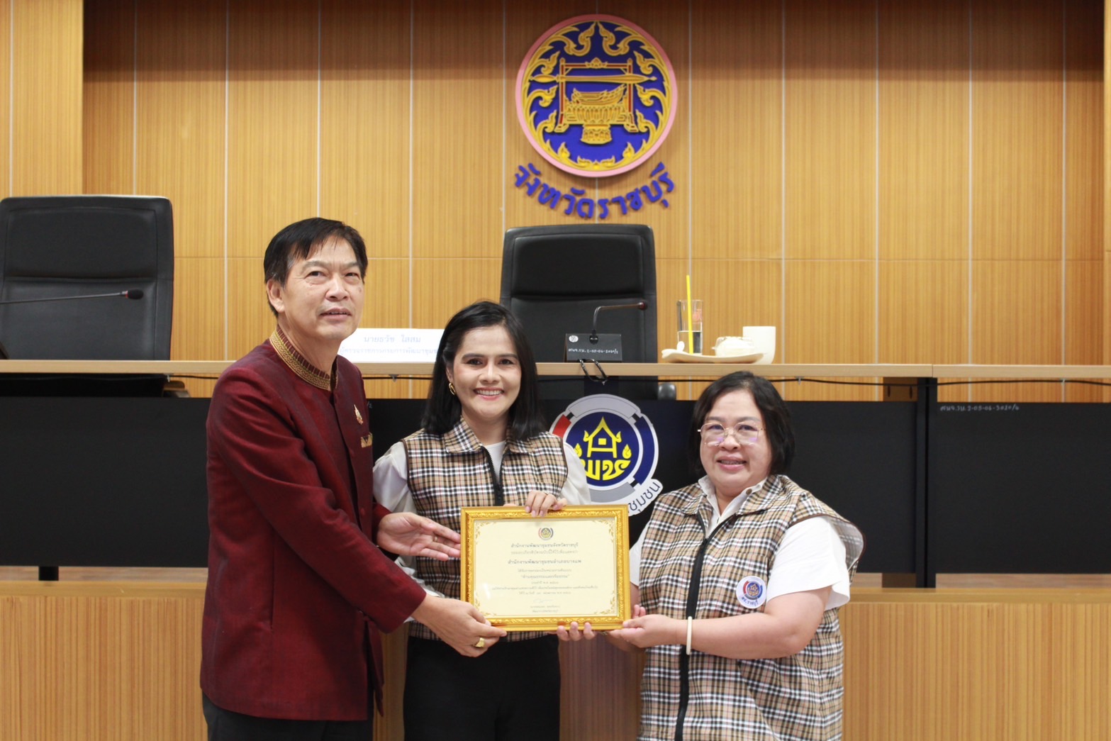 📣พช.ราชบุรี จัดกิจกรรมยกย่องเชิดชูเกียรติบุคคลต้นแบบและหน่วยงานต้นแบบ ด้านคุณธรรม จริยธรรม ภายในหน่วยงาน ประจำปี พ.ศ. 2568