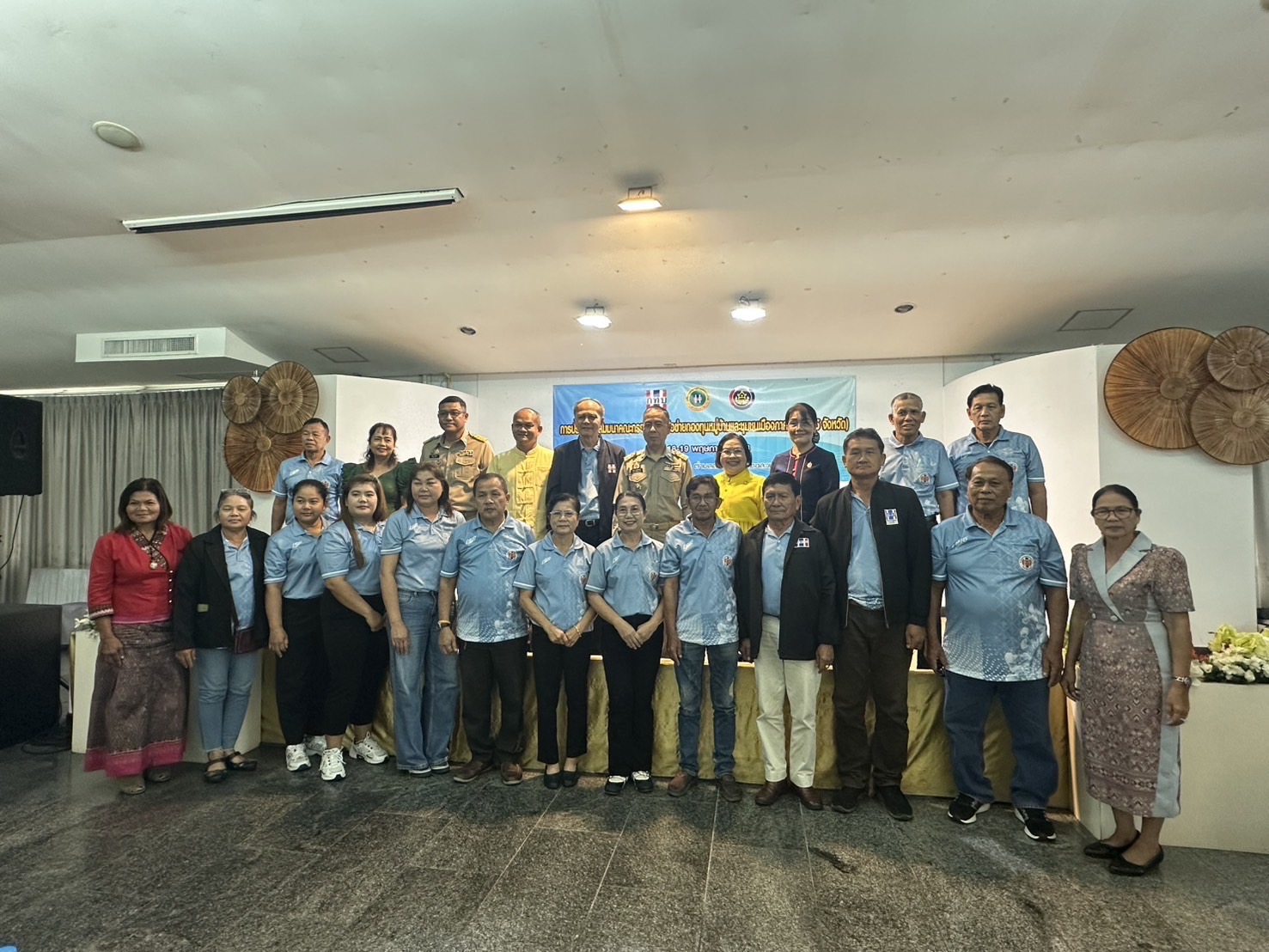 📣 พช.ราชบุรี เป็นเจ้าภาพจัดการประชุมและสัมมนาคณะกรรมการเครือข่ายกองทุนหมู่บ้านและชุมชนเมืองภาคกลาง (25 จังหวัด) ครั้งที่ 1/2568