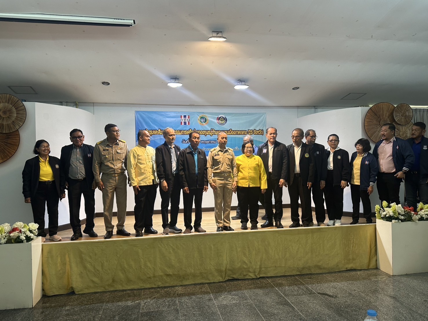 📣 พช.ราชบุรี เป็นเจ้าภาพจัดการประชุมและสัมมนาคณะกรรมการเครือข่ายกองทุนหมู่บ้านและชุมชนเมืองภาคกลาง (25 จังหวัด) ครั้งที่ 1/2568