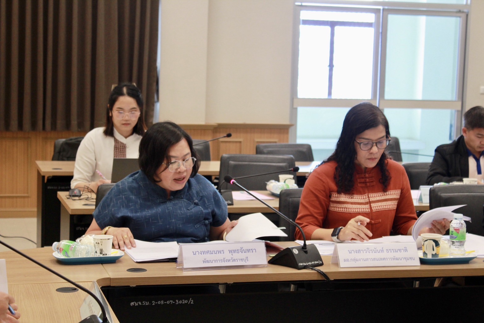 📣 พช. ราชบุรี จัดประชุมนำเสนอผลการจัดเก็บและรับรองคุณภาพข้อมูลความจำเป็นพื้นฐาน (จปฐ.) ระดับจังหวัด ประจำปี 2568