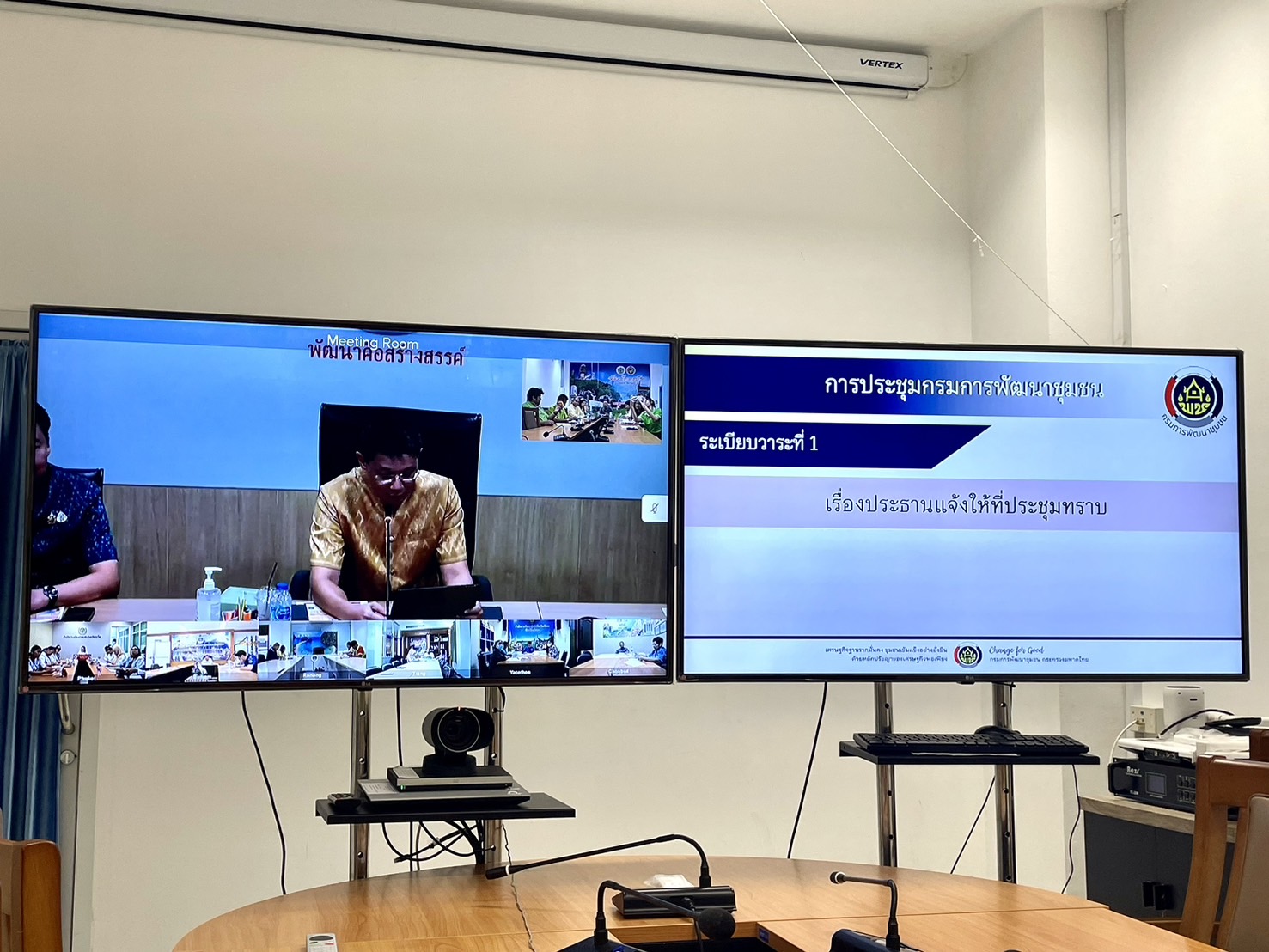 🎯พช. ราชบุรี เข้าร่วมการประชุมกรมการพัฒนาชุมชน ครั้งที่ 5/2568